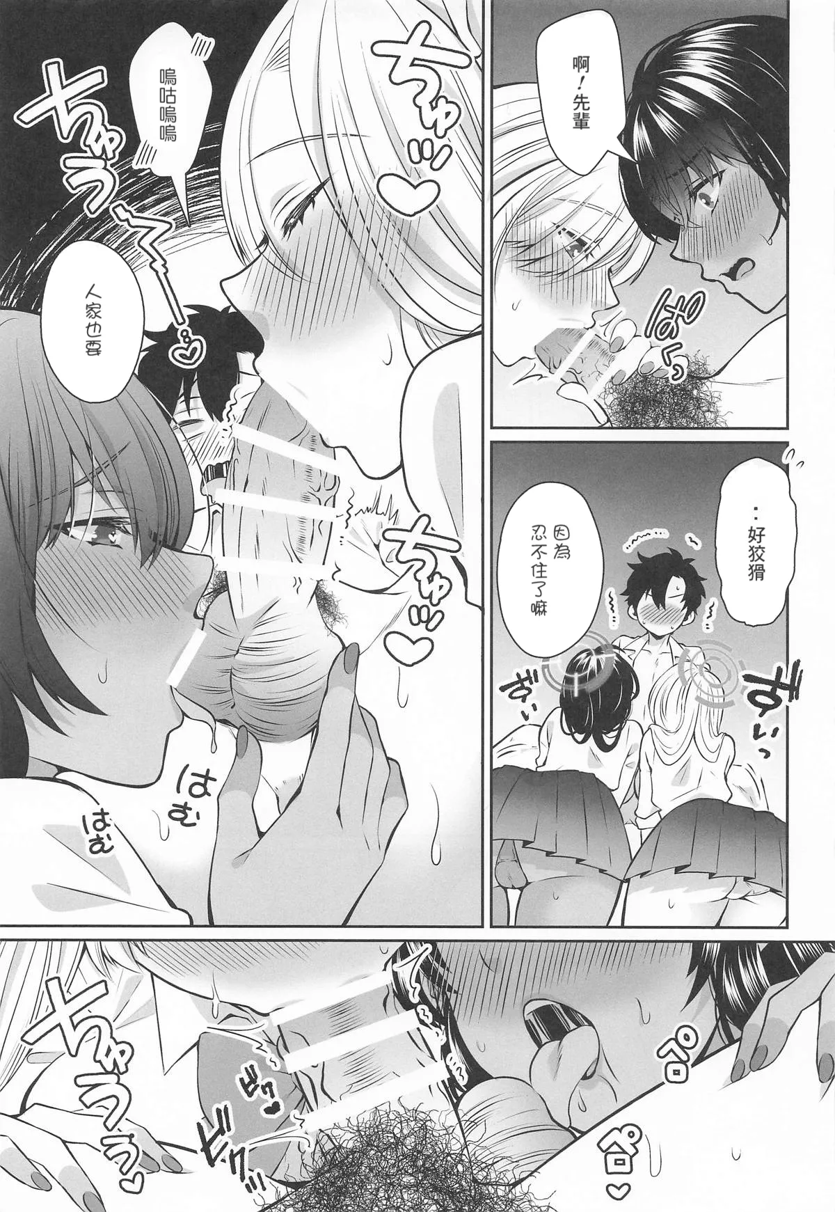 試讀預覽 6