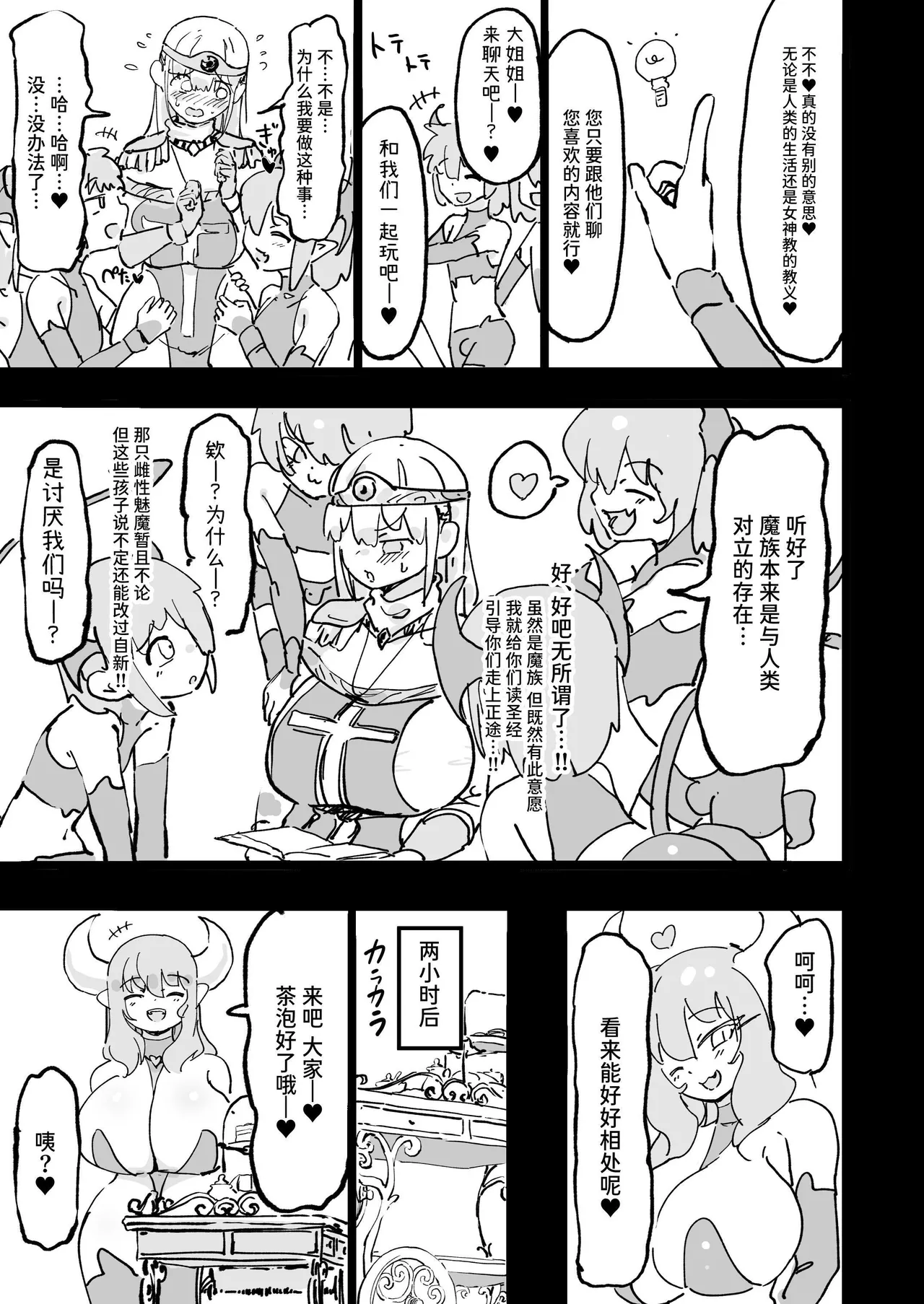 试读预览 6