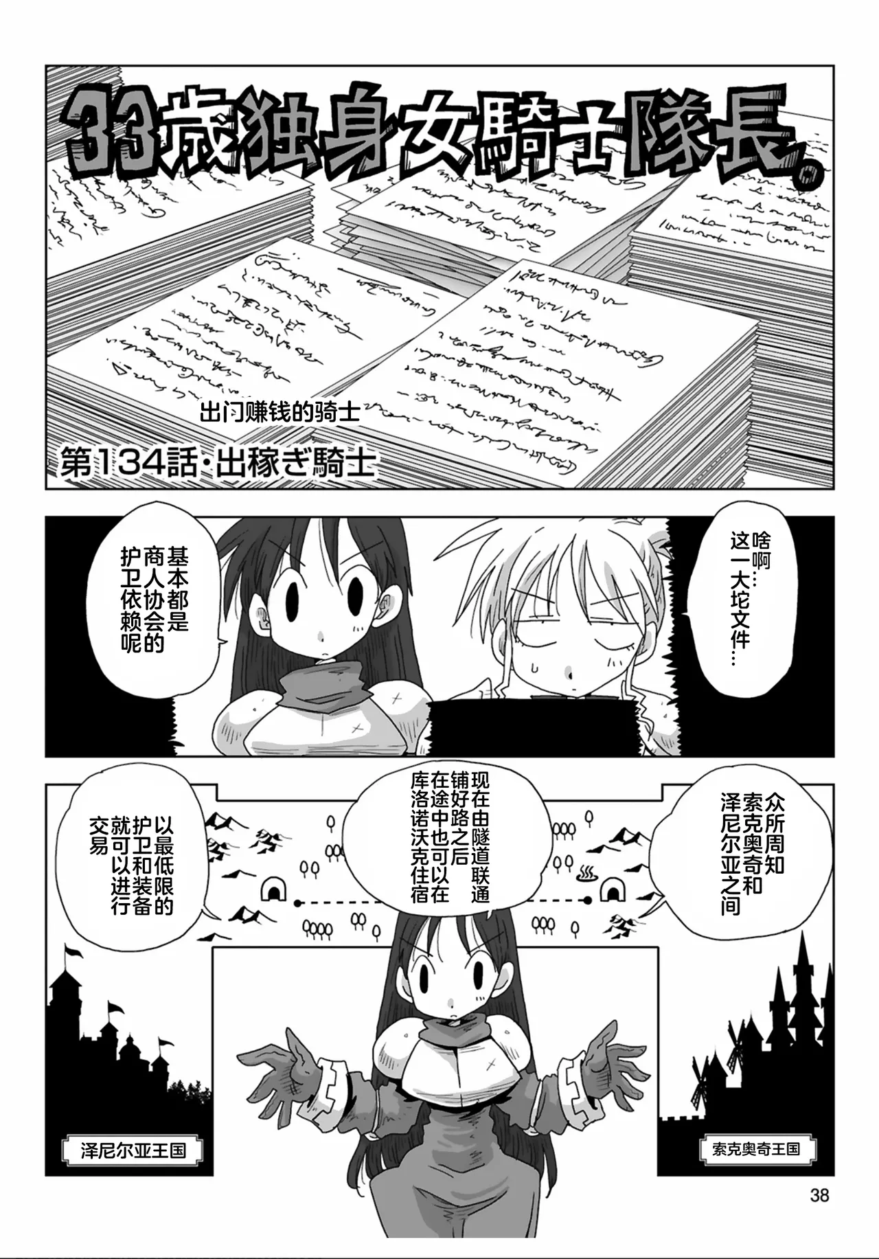 試讀預覽 5