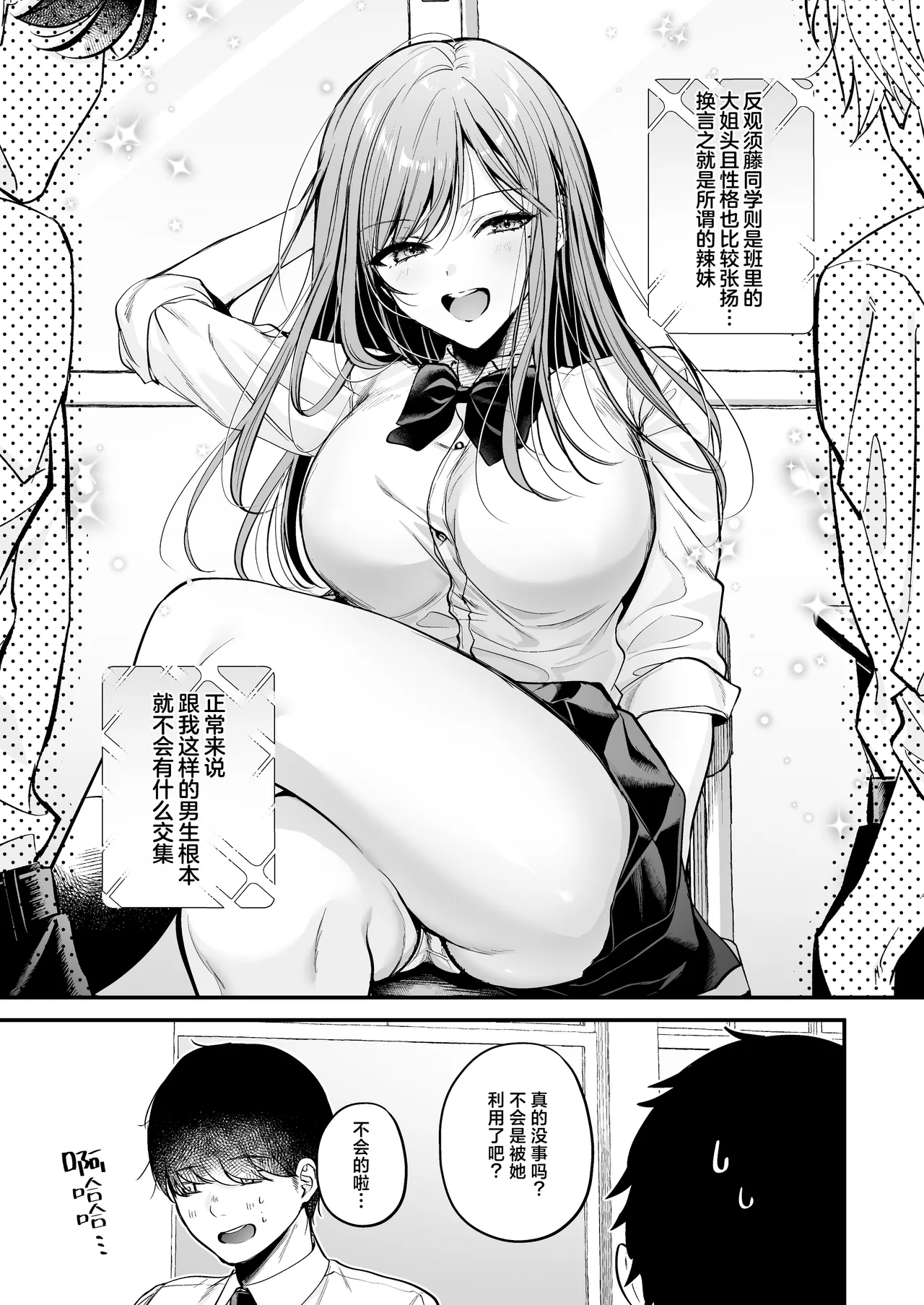 試讀預覽 5