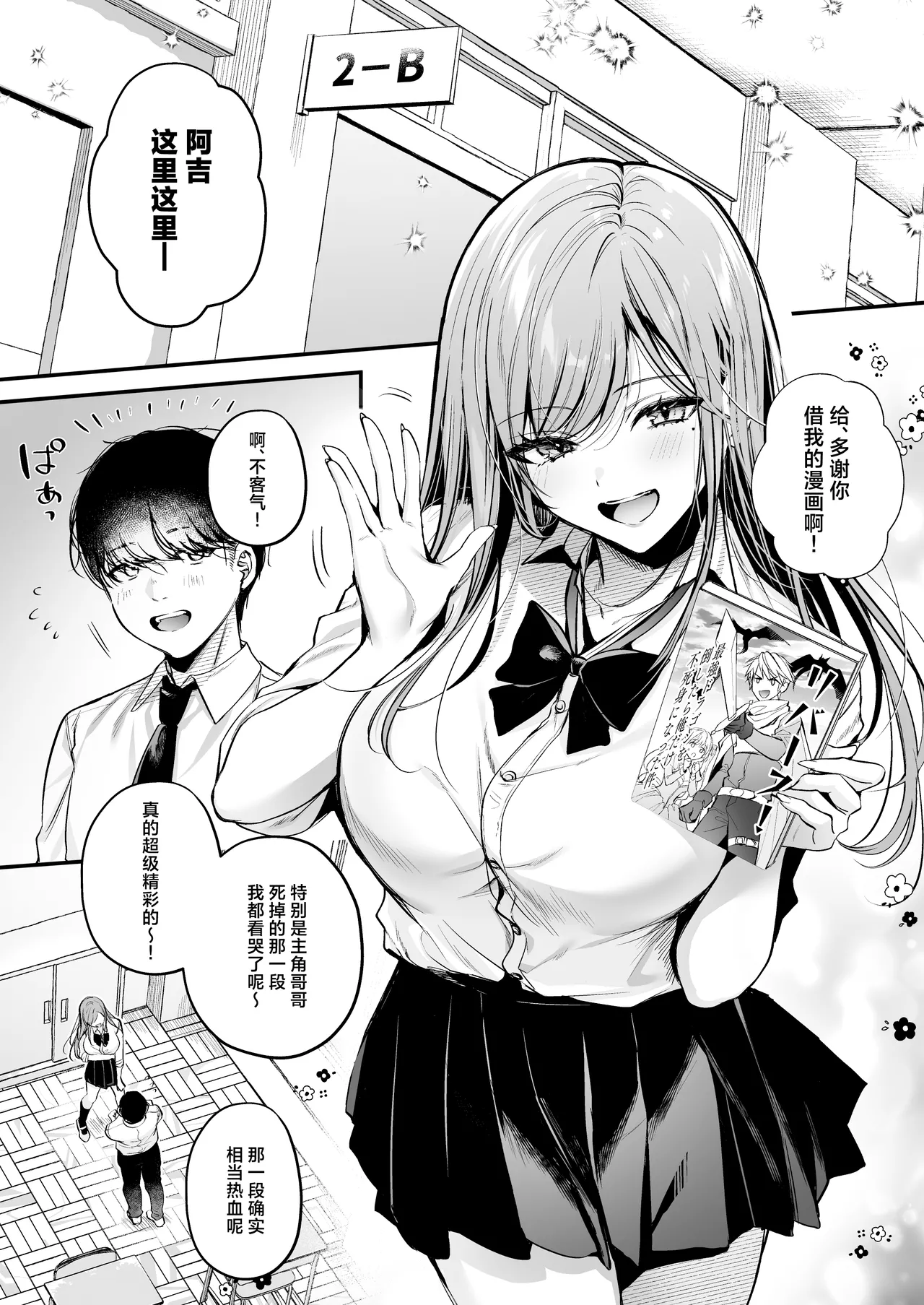 试读预览 2