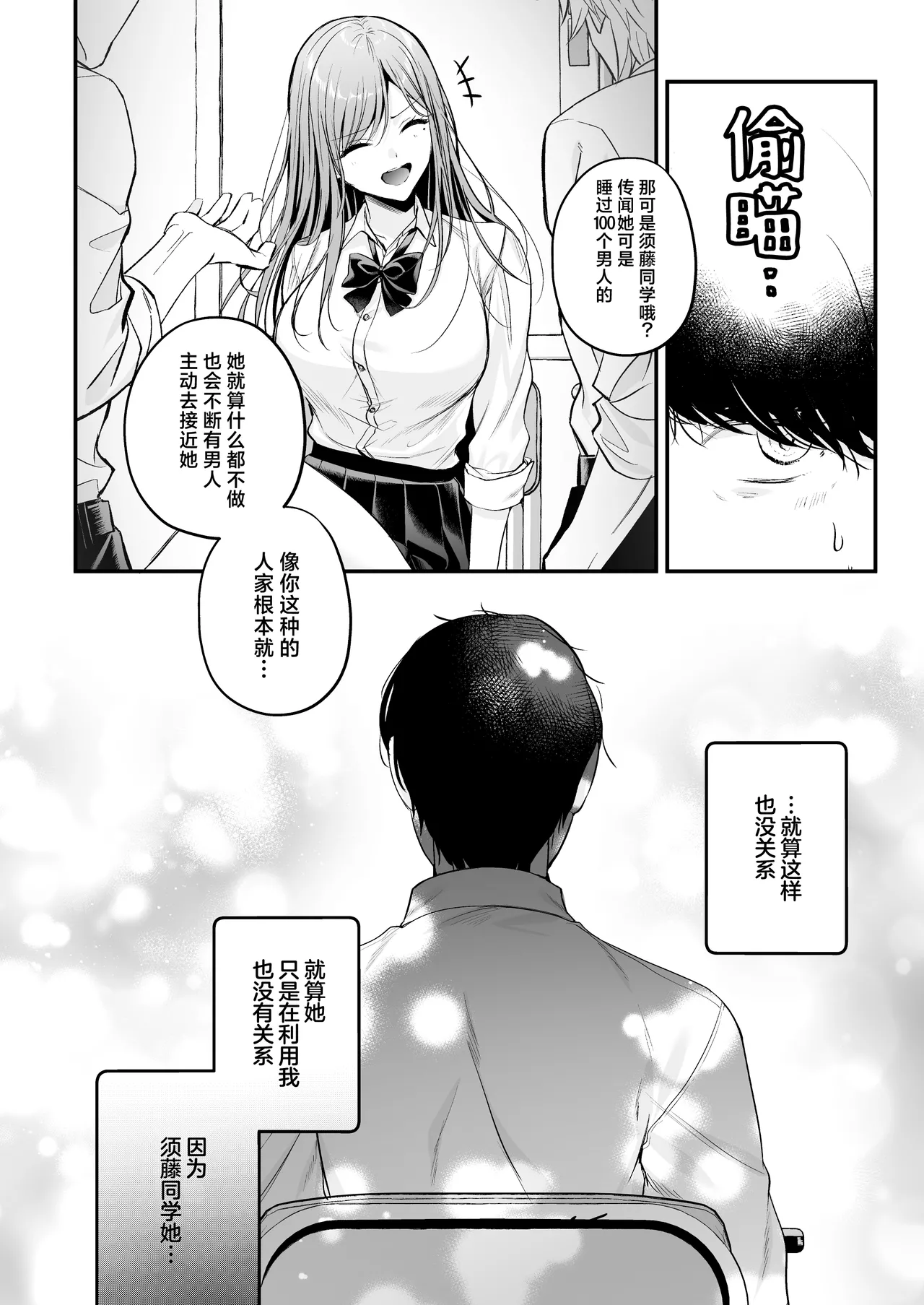 试读预览 6