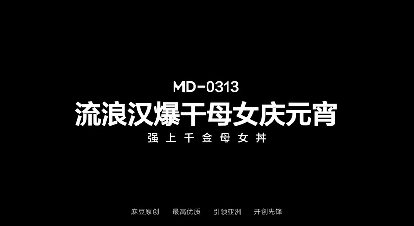 #李蓉蓉 #糖心Vlog #糖心