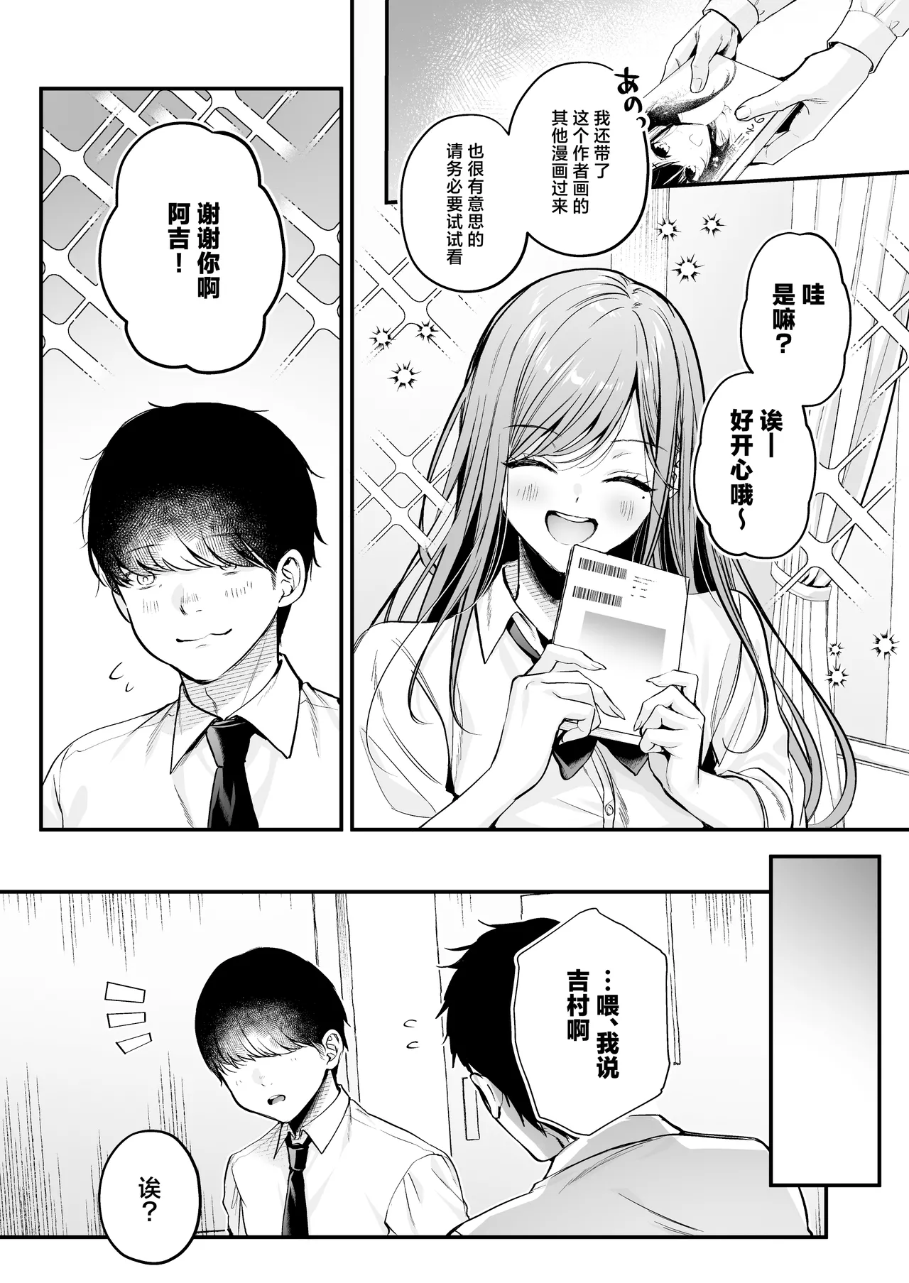 試讀預覽 3