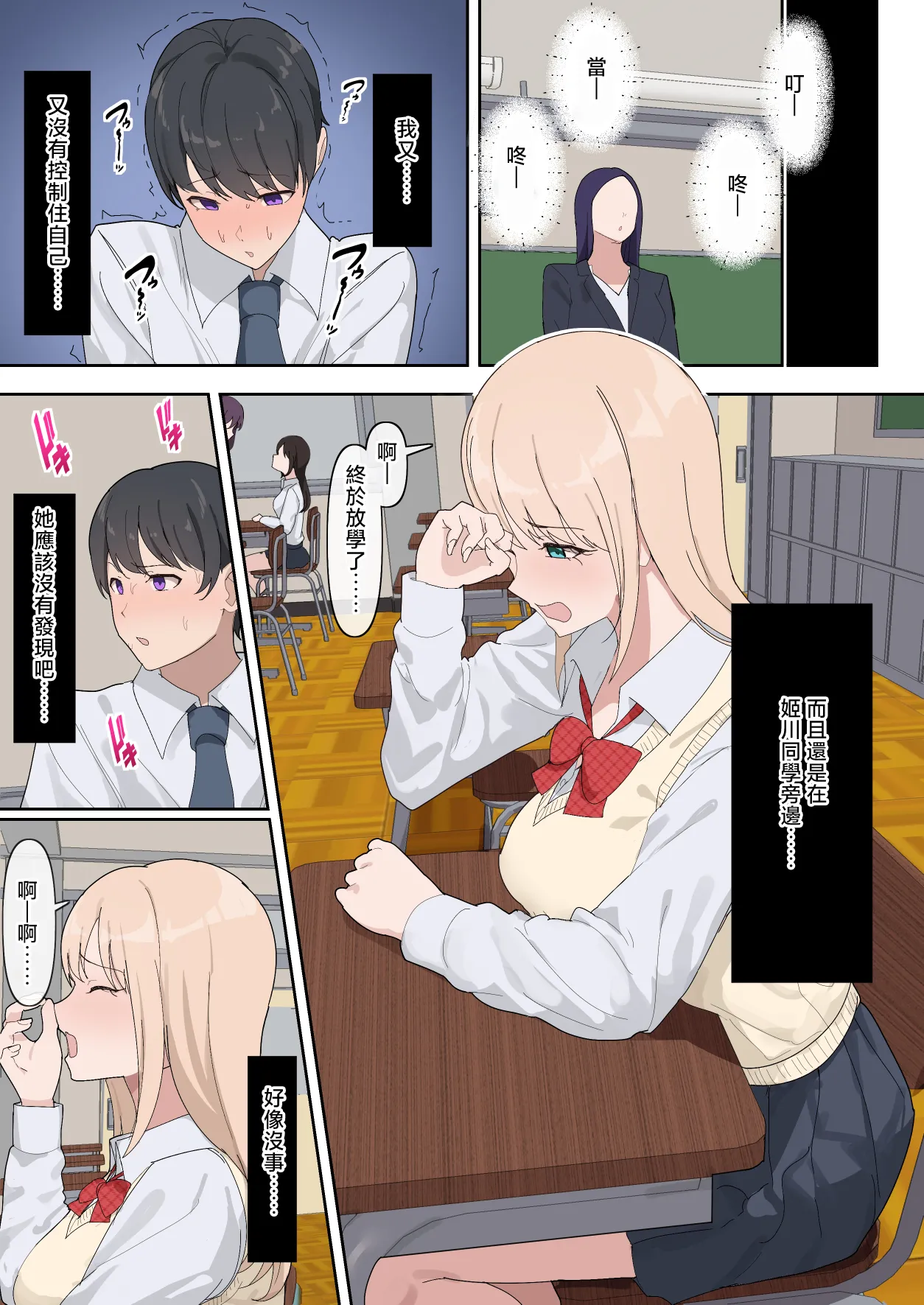 試讀預覽 4