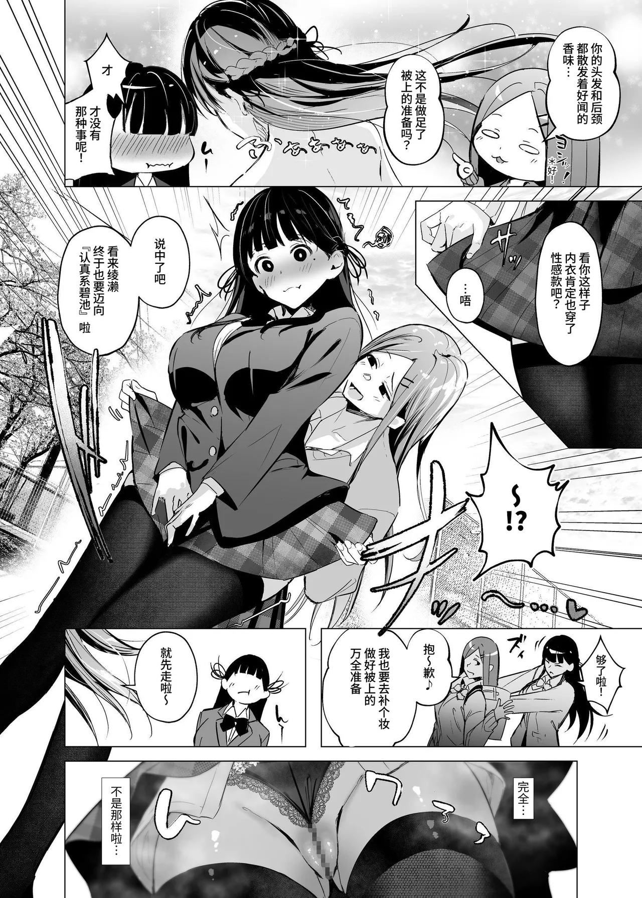 試讀預覽 5