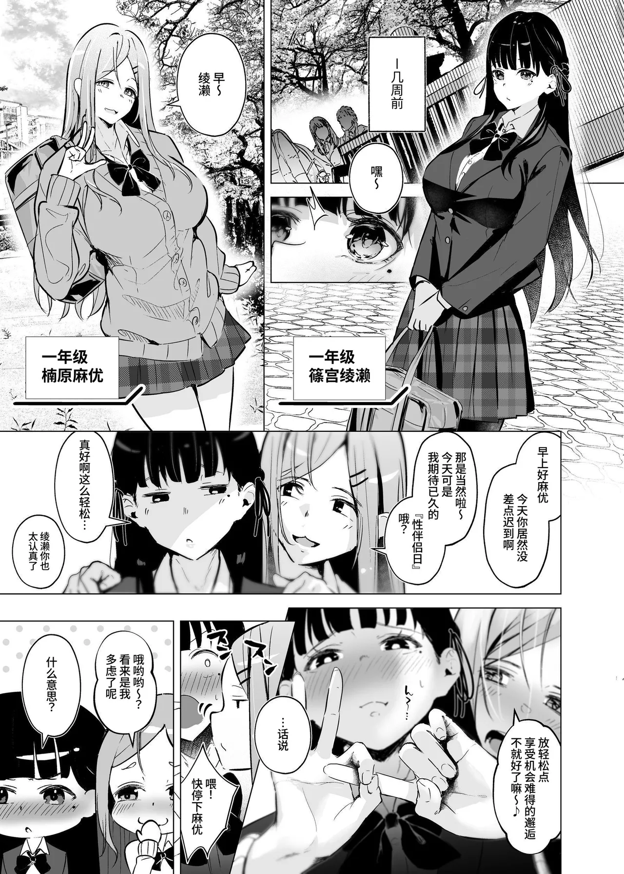 試讀預覽 4