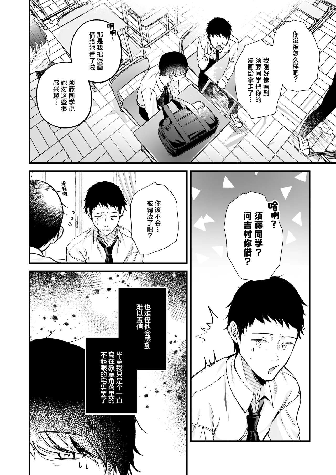 試讀預覽 4