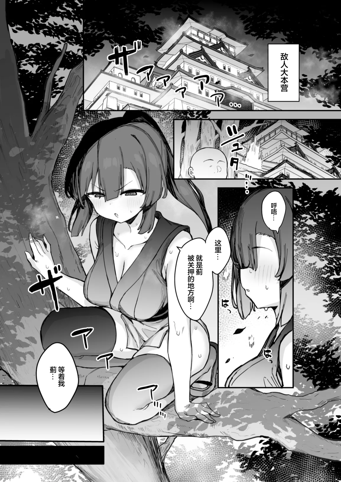 试读预览 4