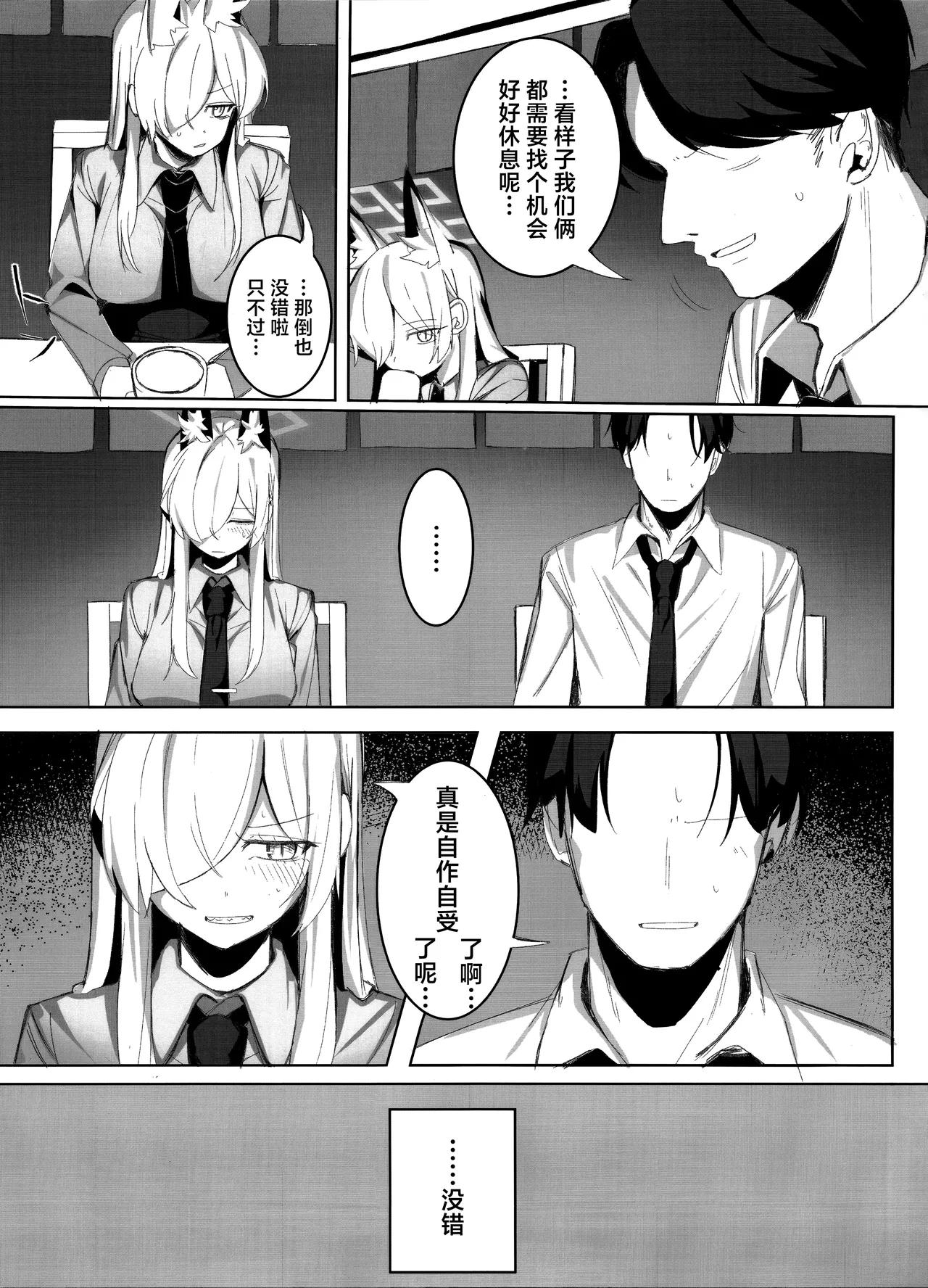 試讀預覽 5