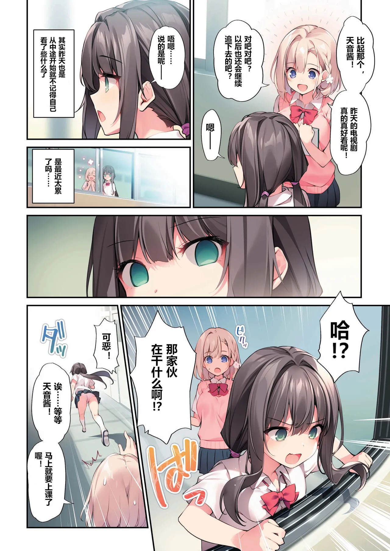 試讀預覽 3