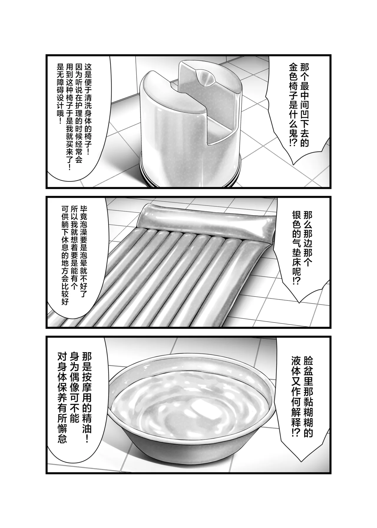 試讀預覽 4