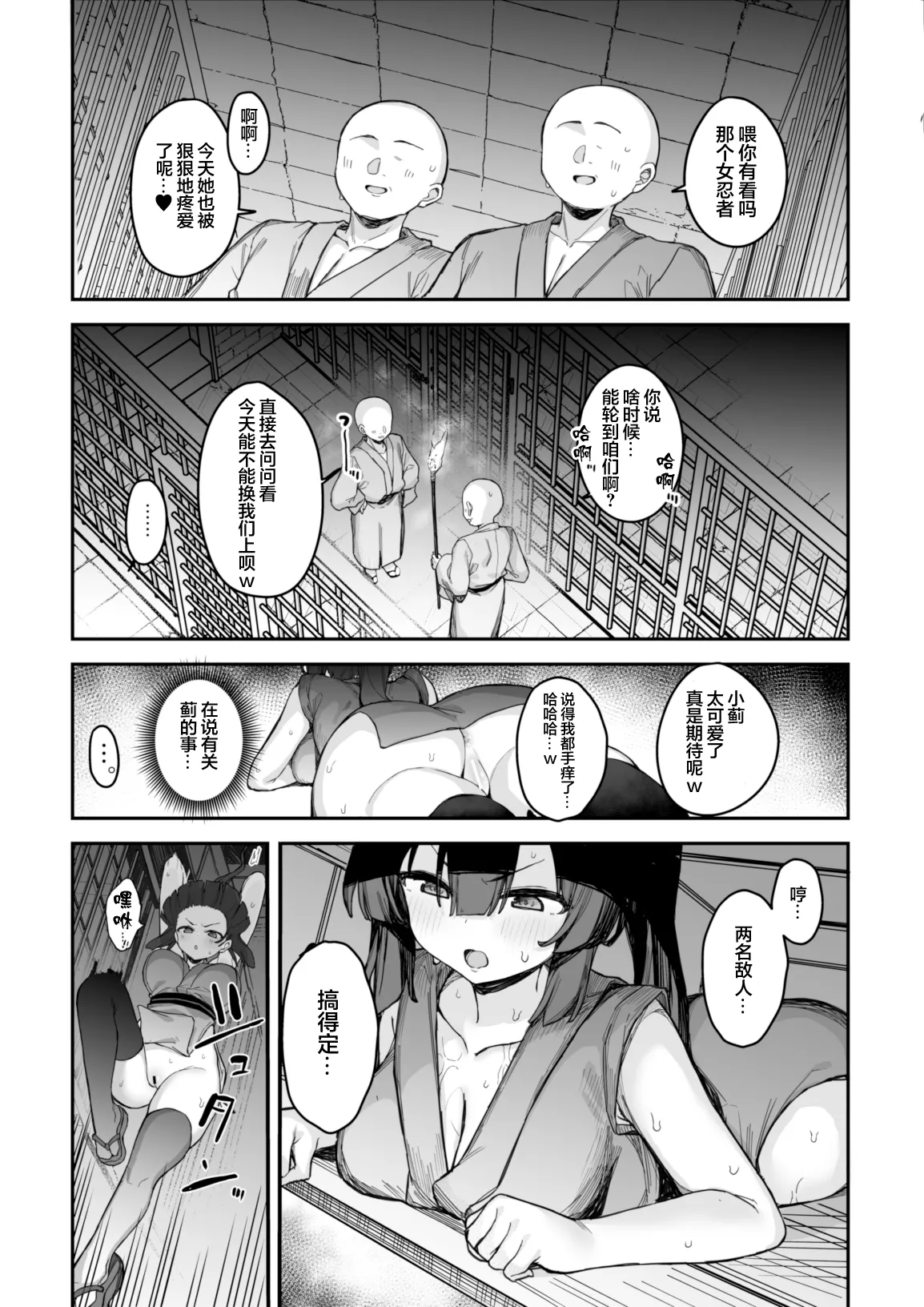 试读预览 5
