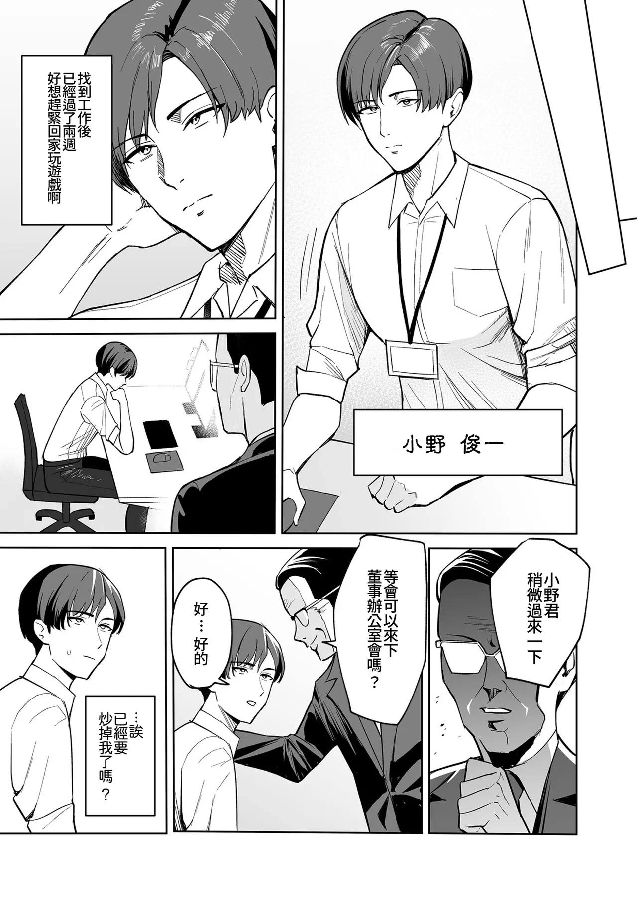 Preview 6