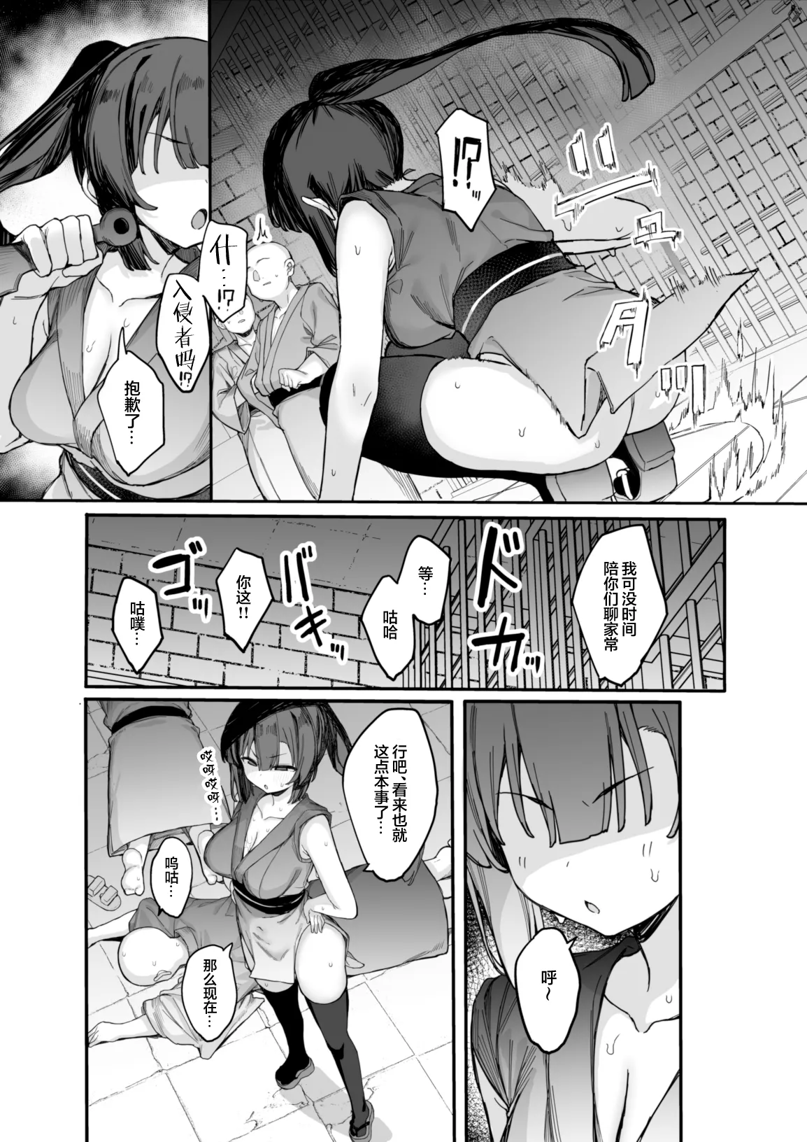 试读预览 6