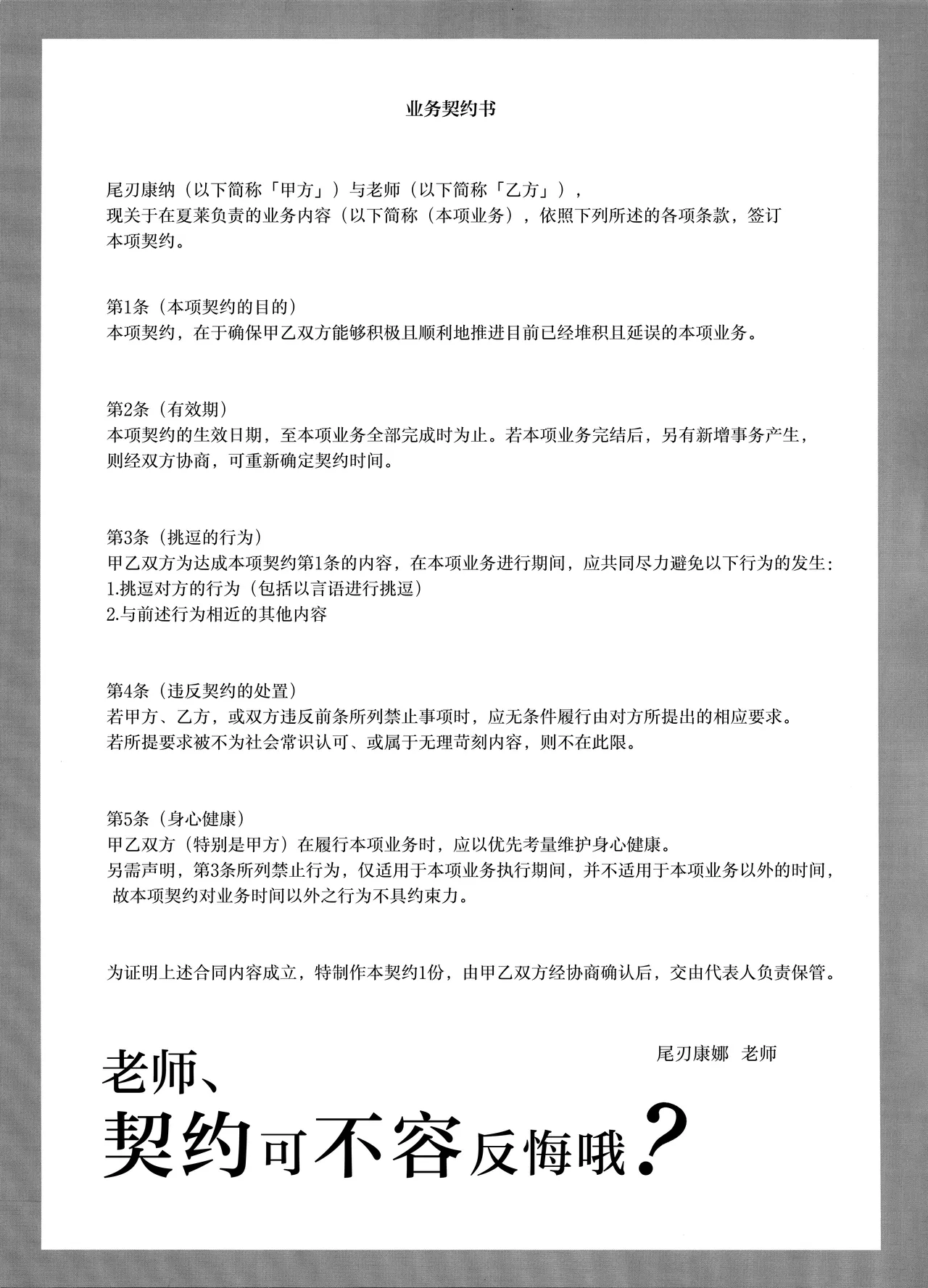 試讀預覽 3