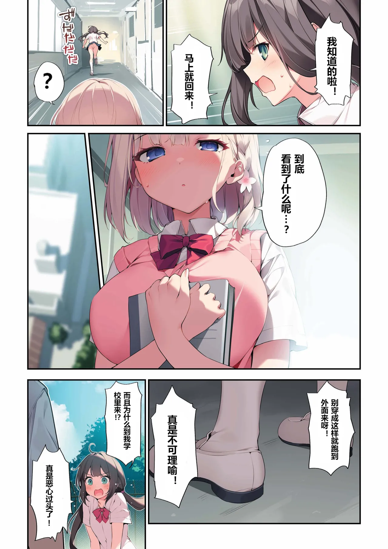 試讀預覽 4