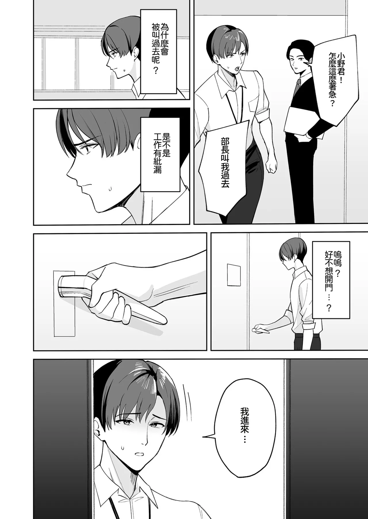 试读预览 3