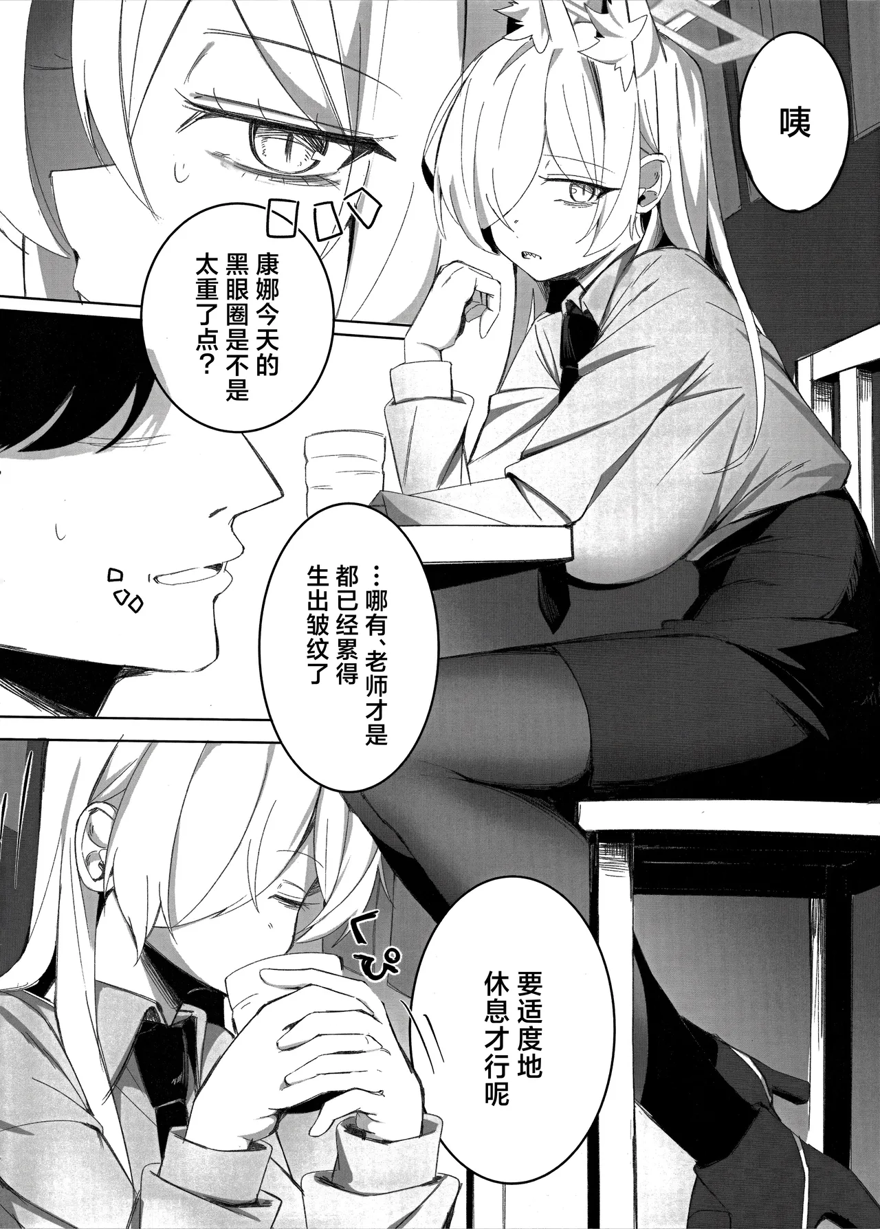 試讀預覽 4
