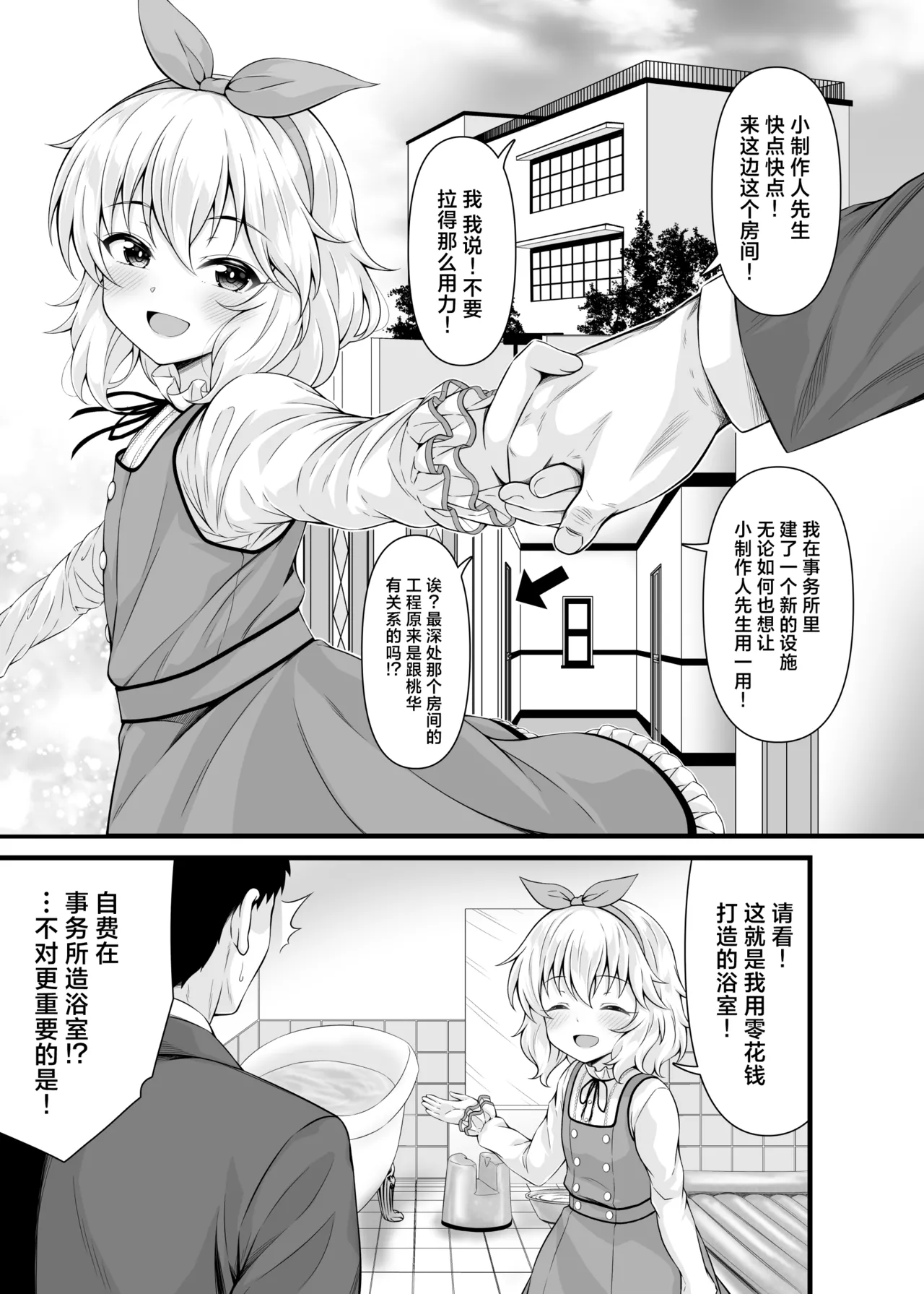 试读预览 3