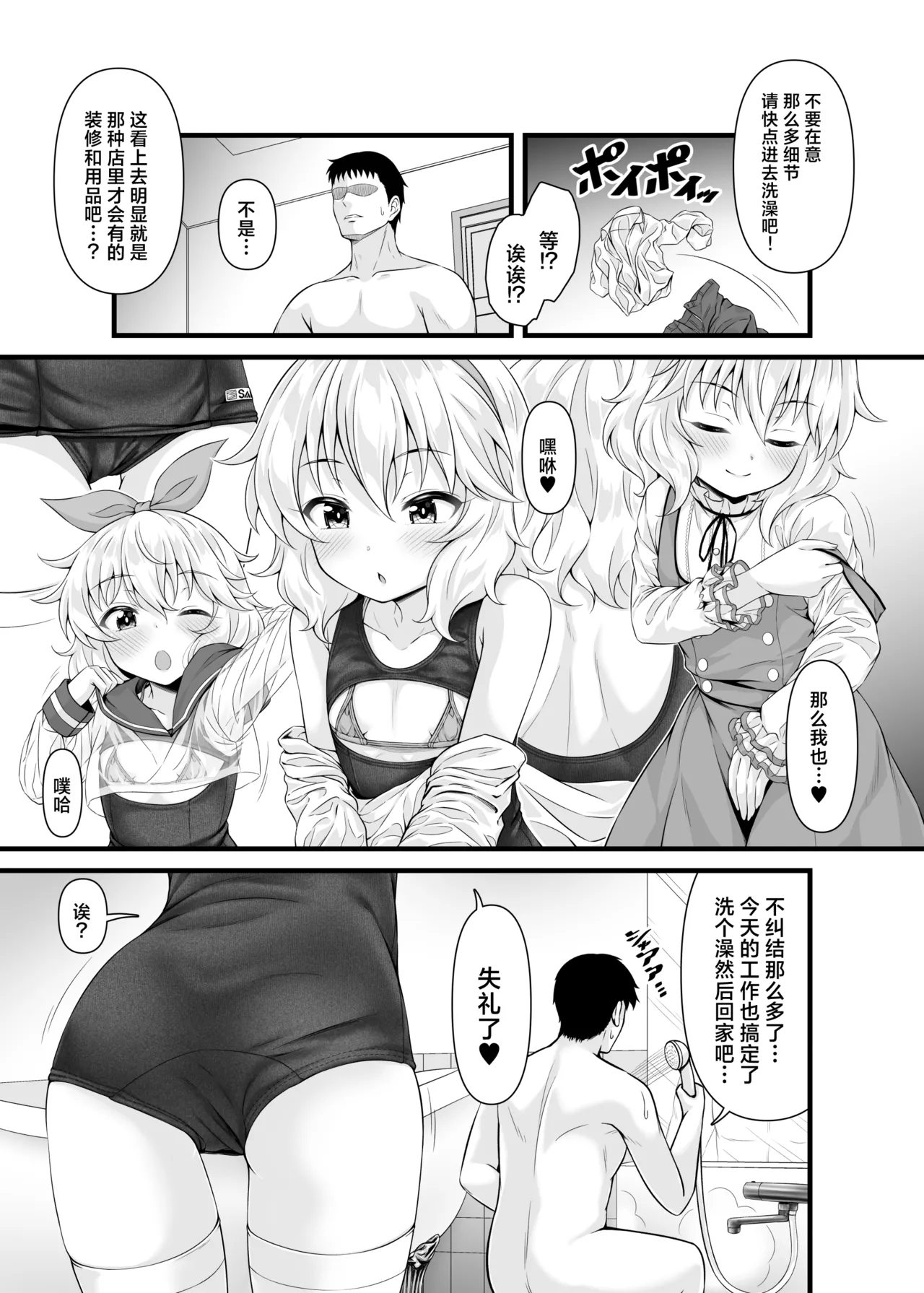 试读预览 5