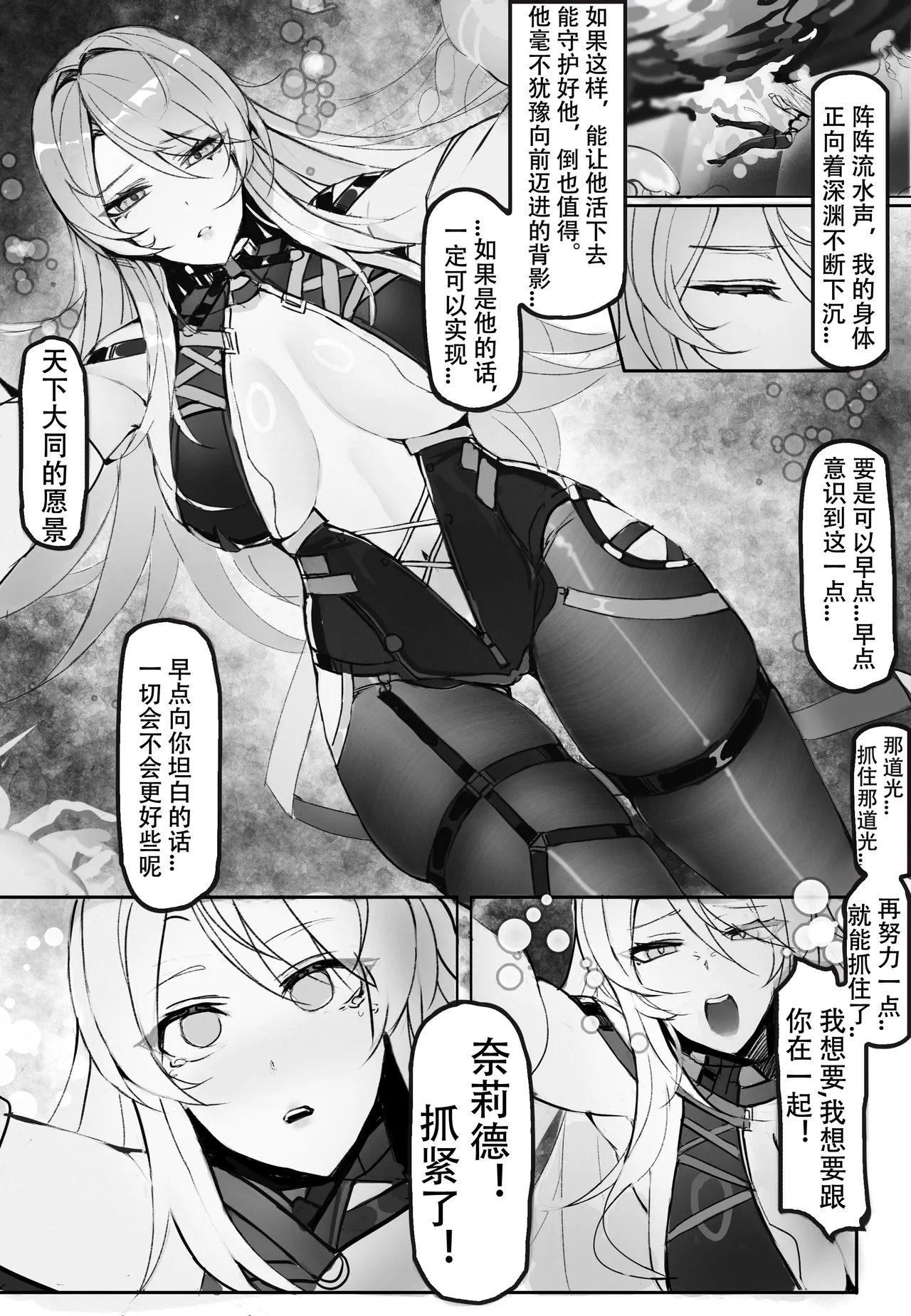 Preview 3