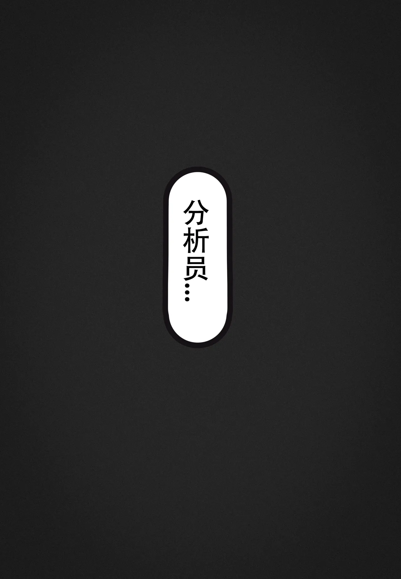 试读预览 4