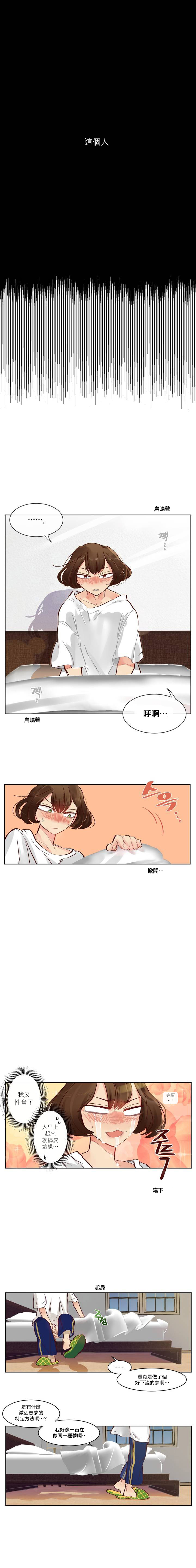 試讀預覽 6