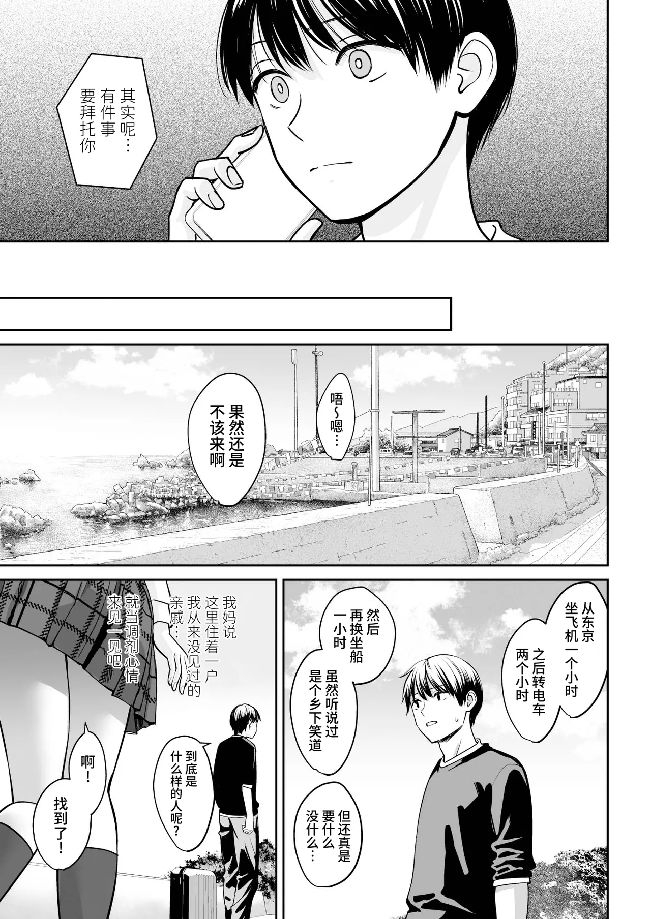 試讀預覽 4