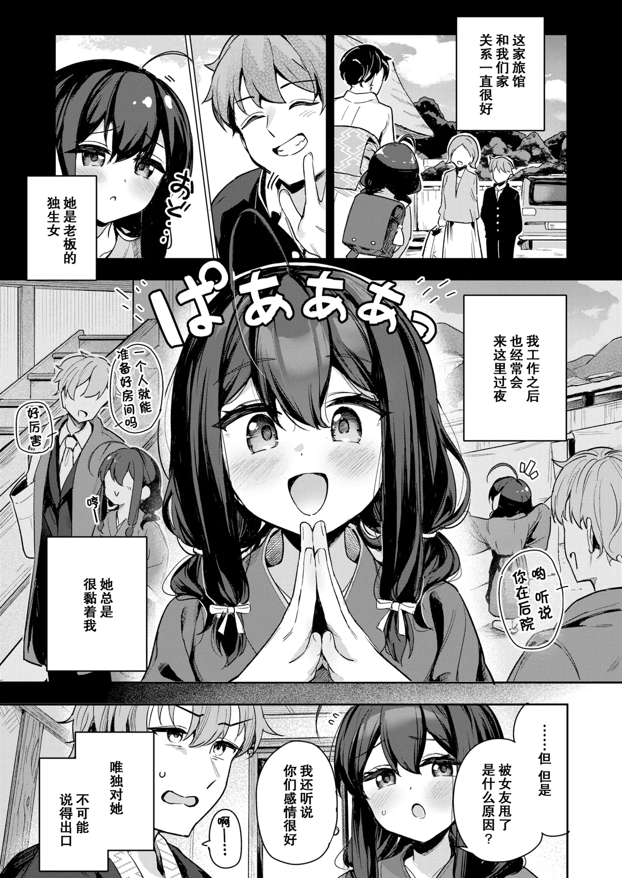 试读预览 4
