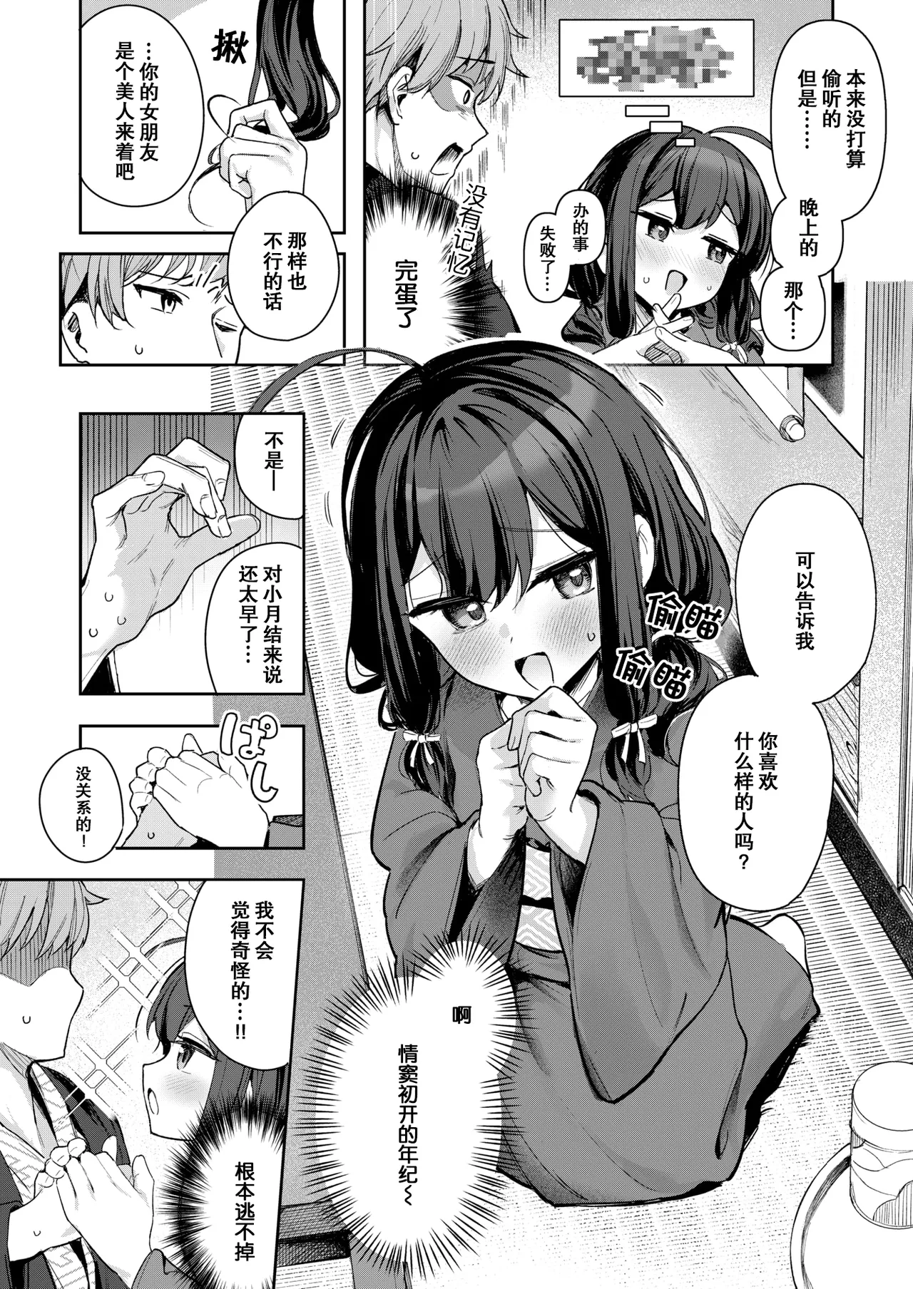 試讀預覽 6