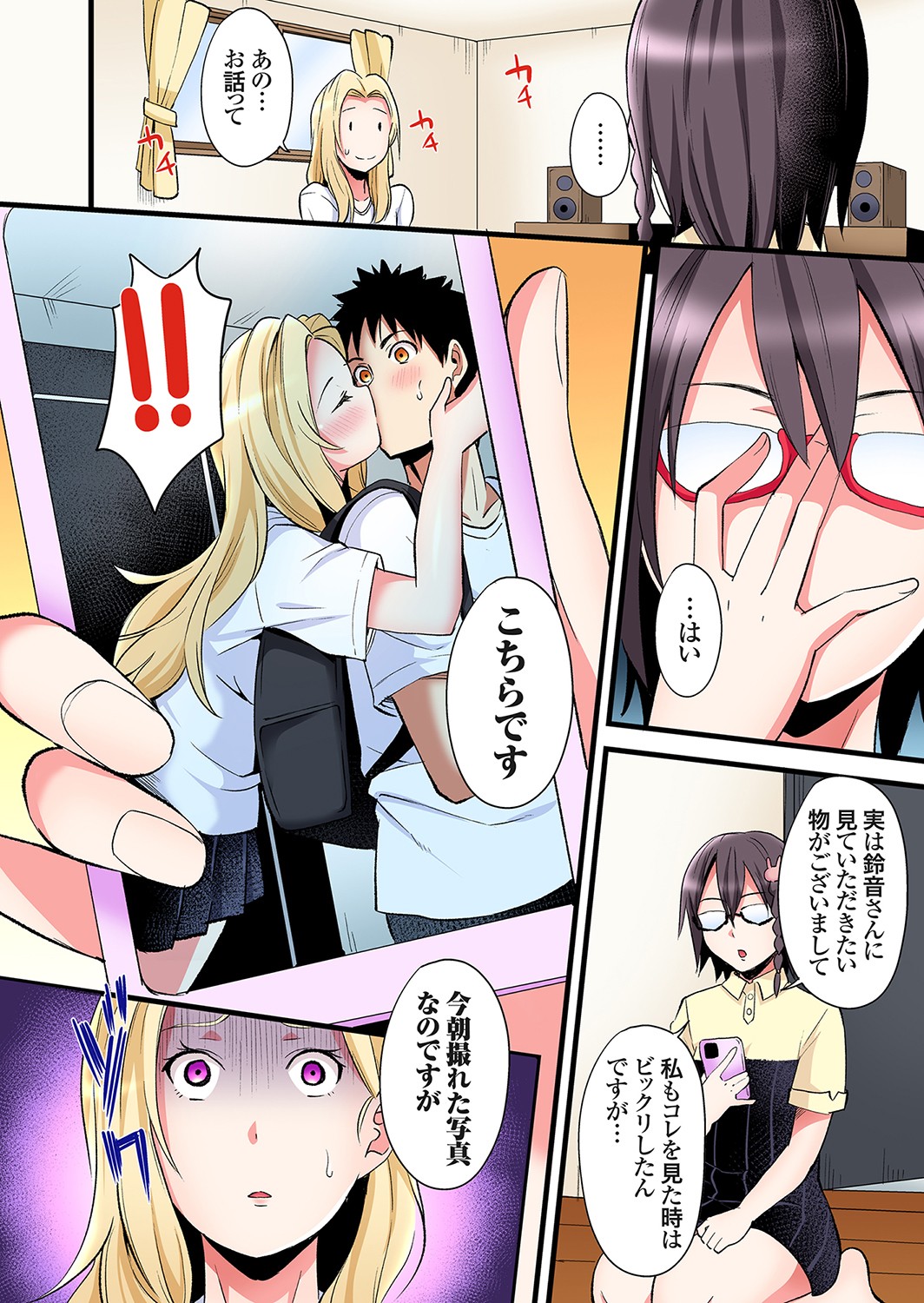 試讀預覽 3