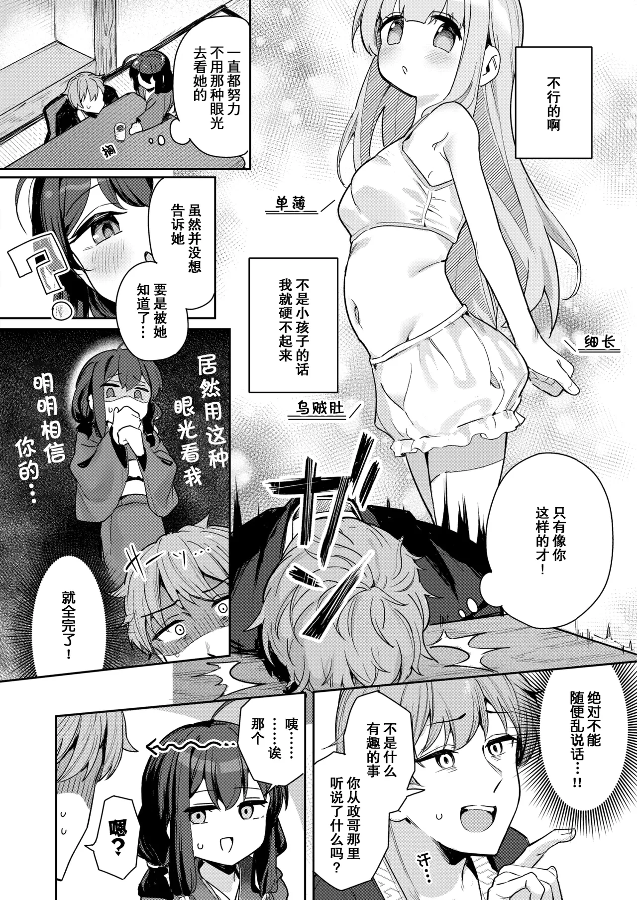 試讀預覽 5