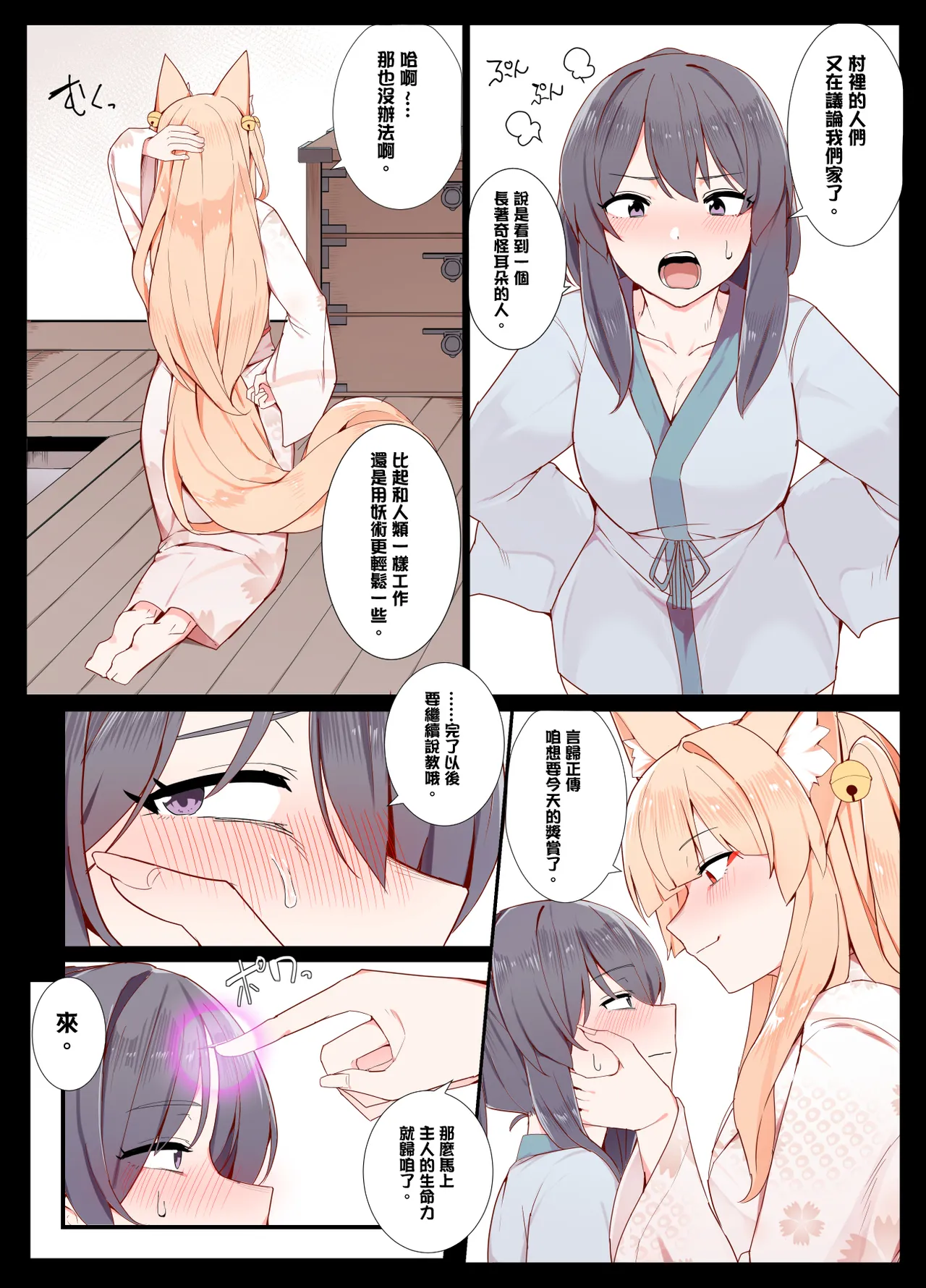 试读预览 3