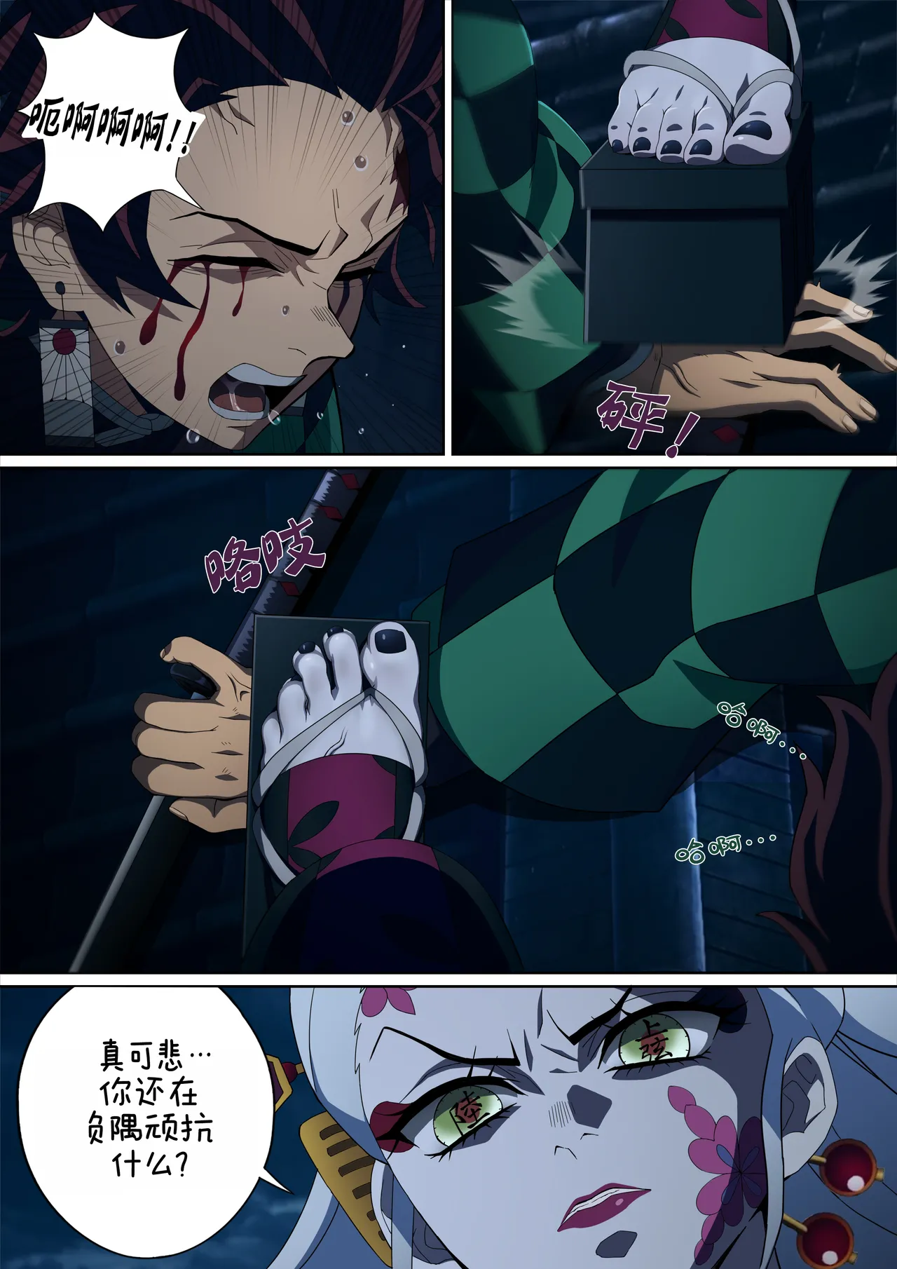 試讀預覽 4