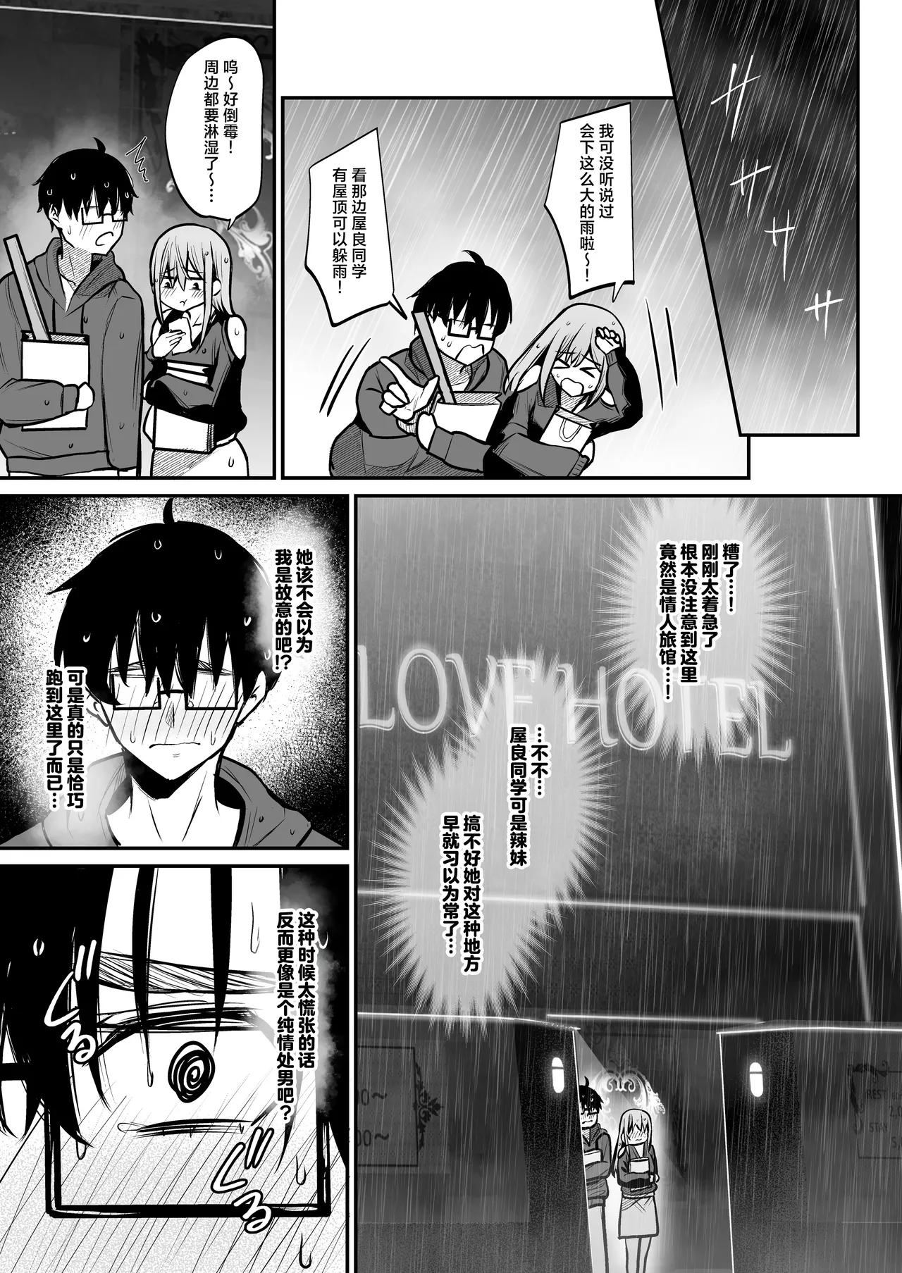 試讀預覽 6