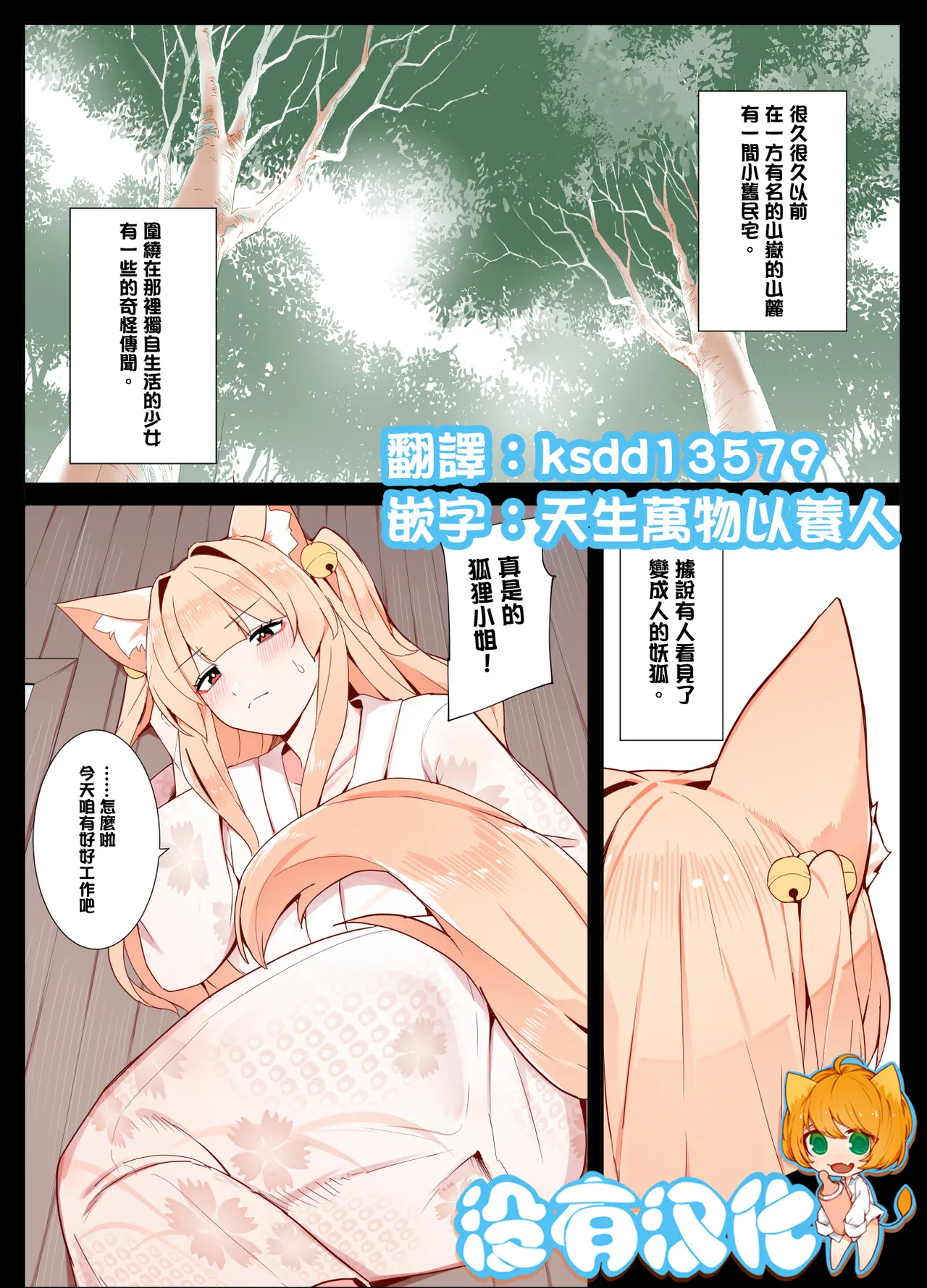 Preview 1