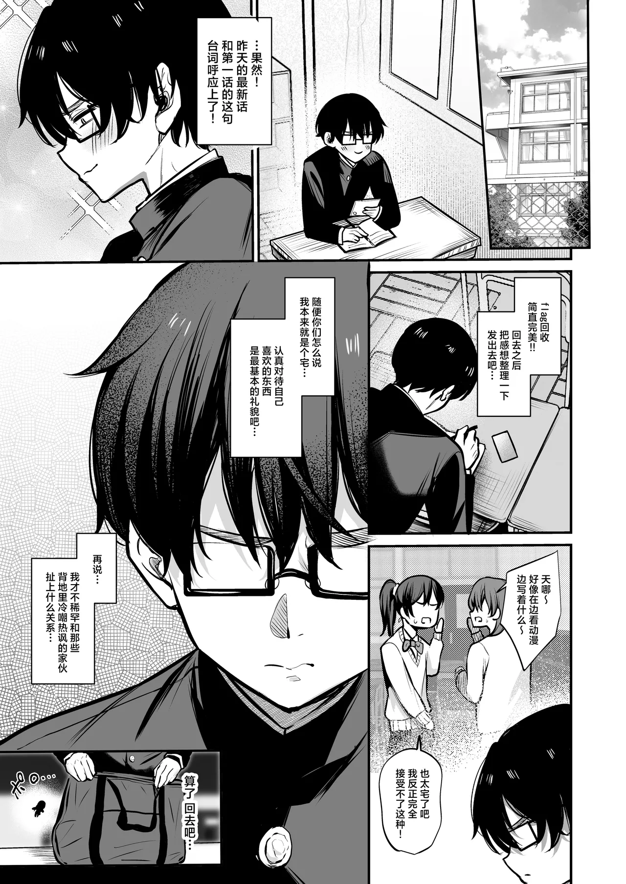 試讀預覽 2