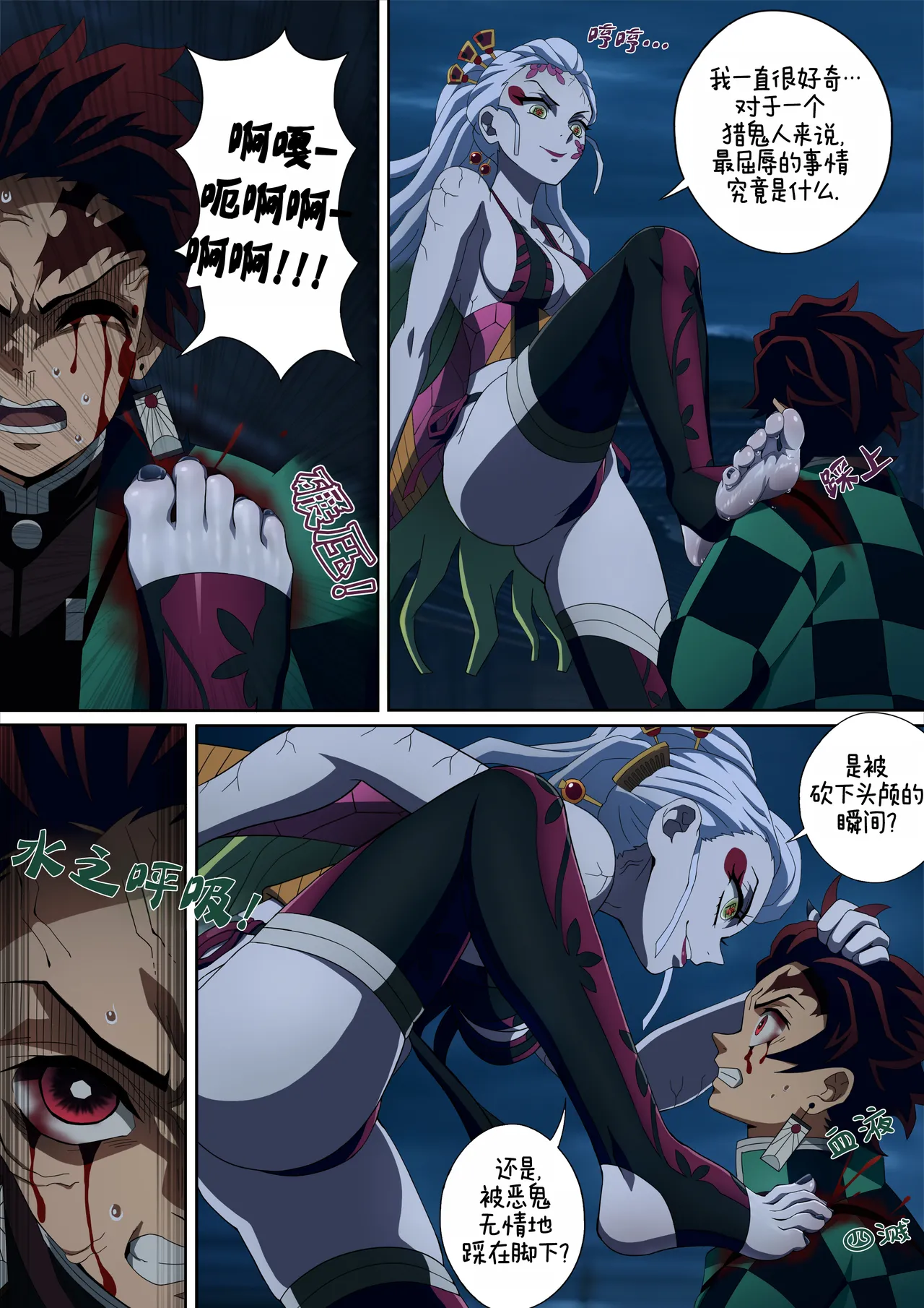 Preview 6