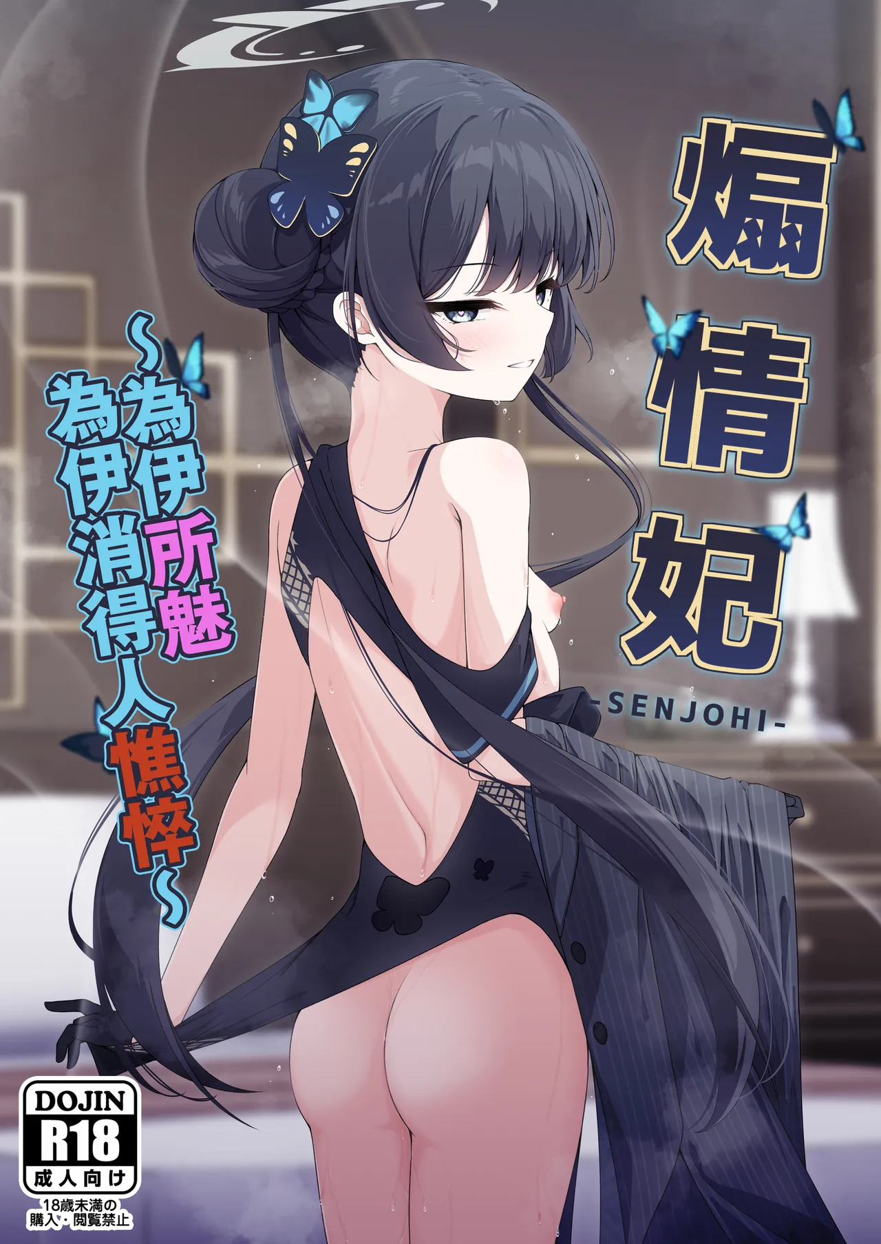 试读预览 2