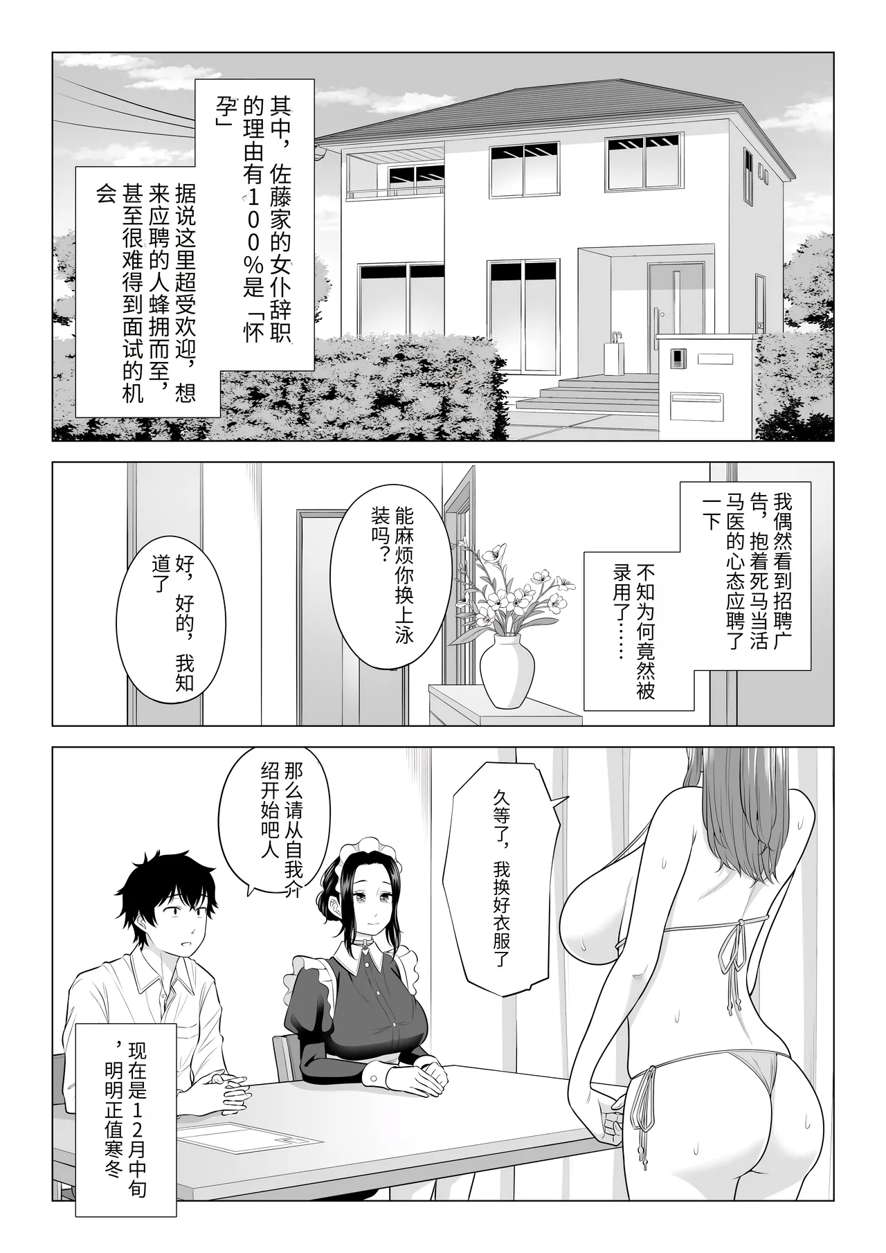 試讀預覽 6
