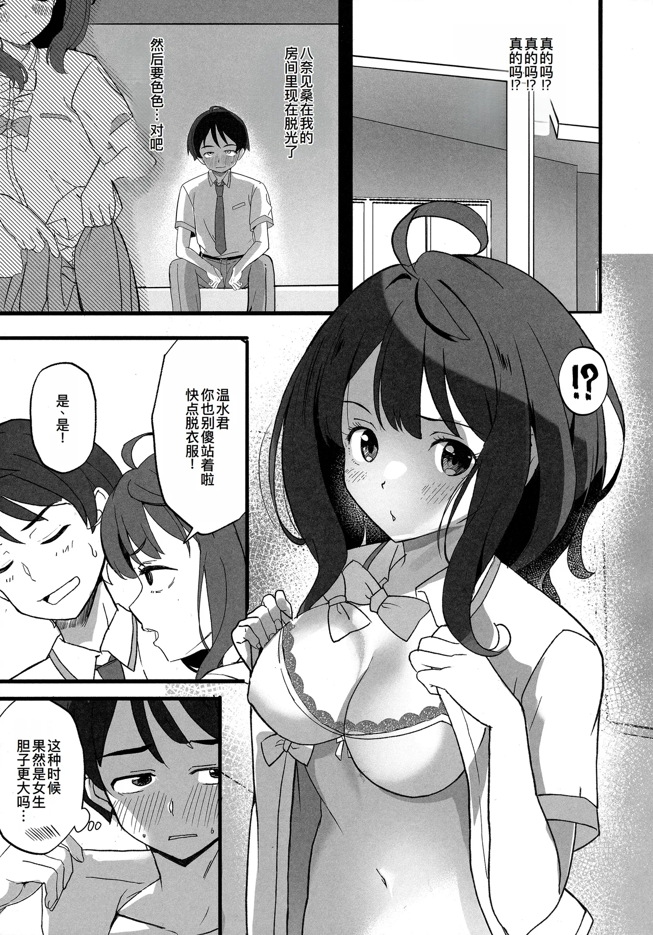 試讀預覽 6