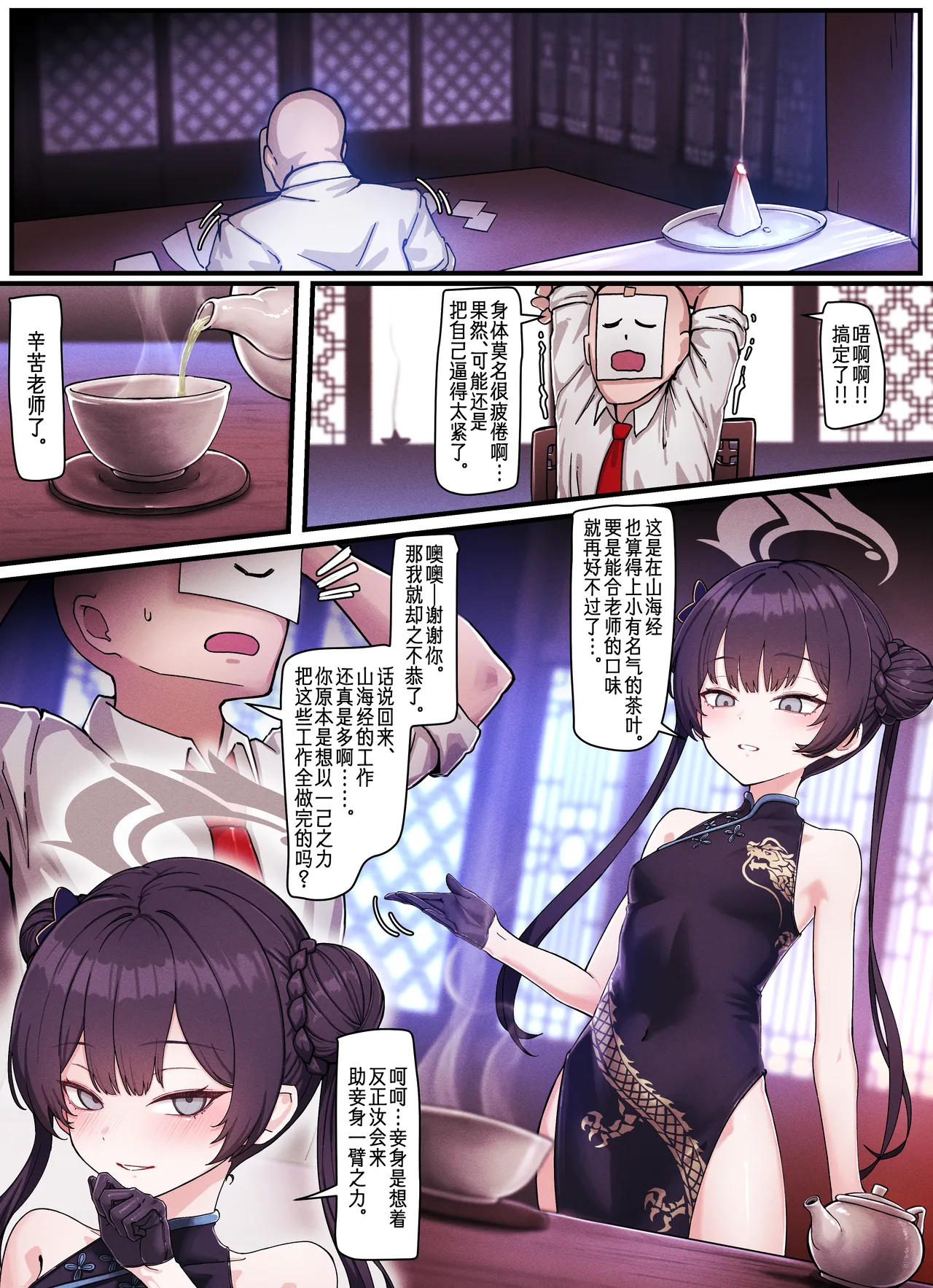 試讀預覽 3