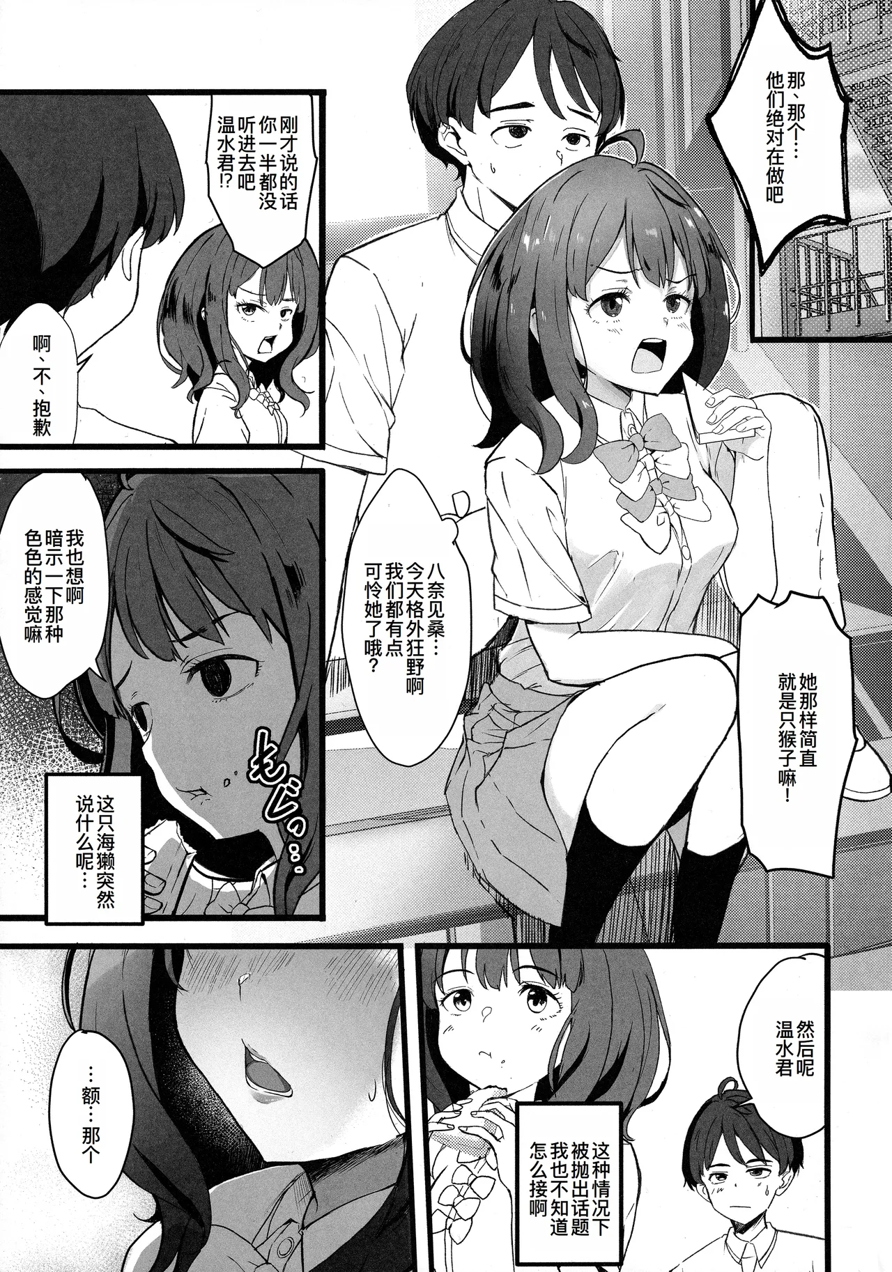 试读预览 4