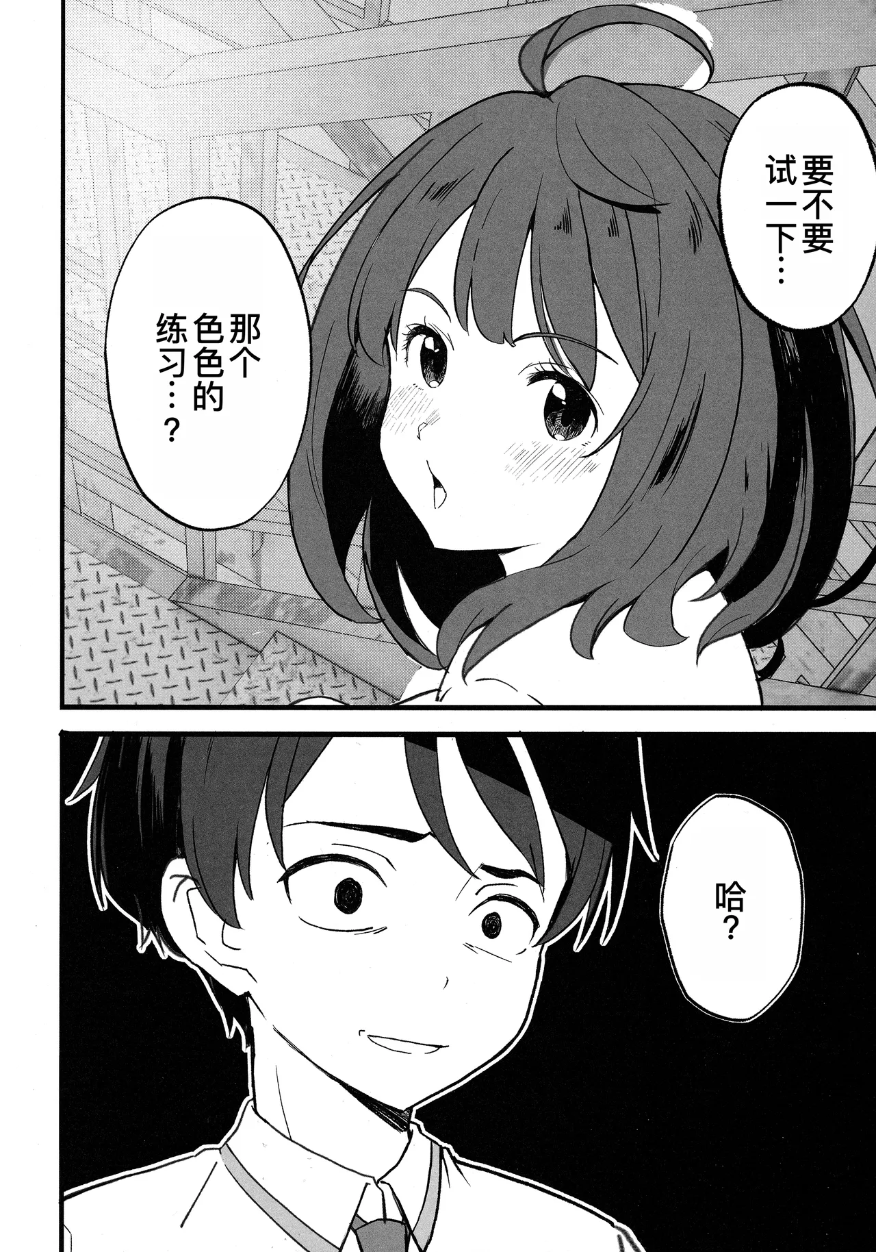 試讀預覽 5