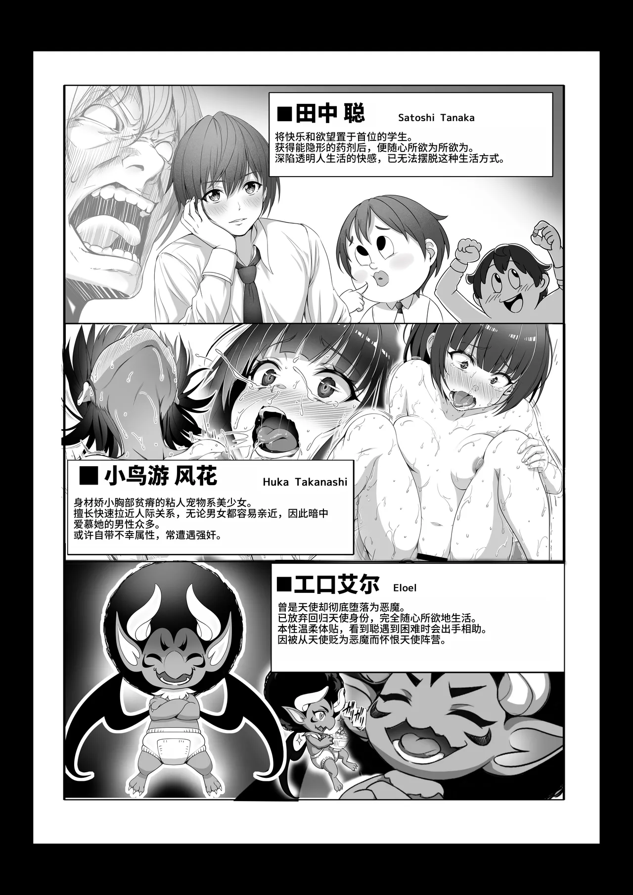 Preview 3