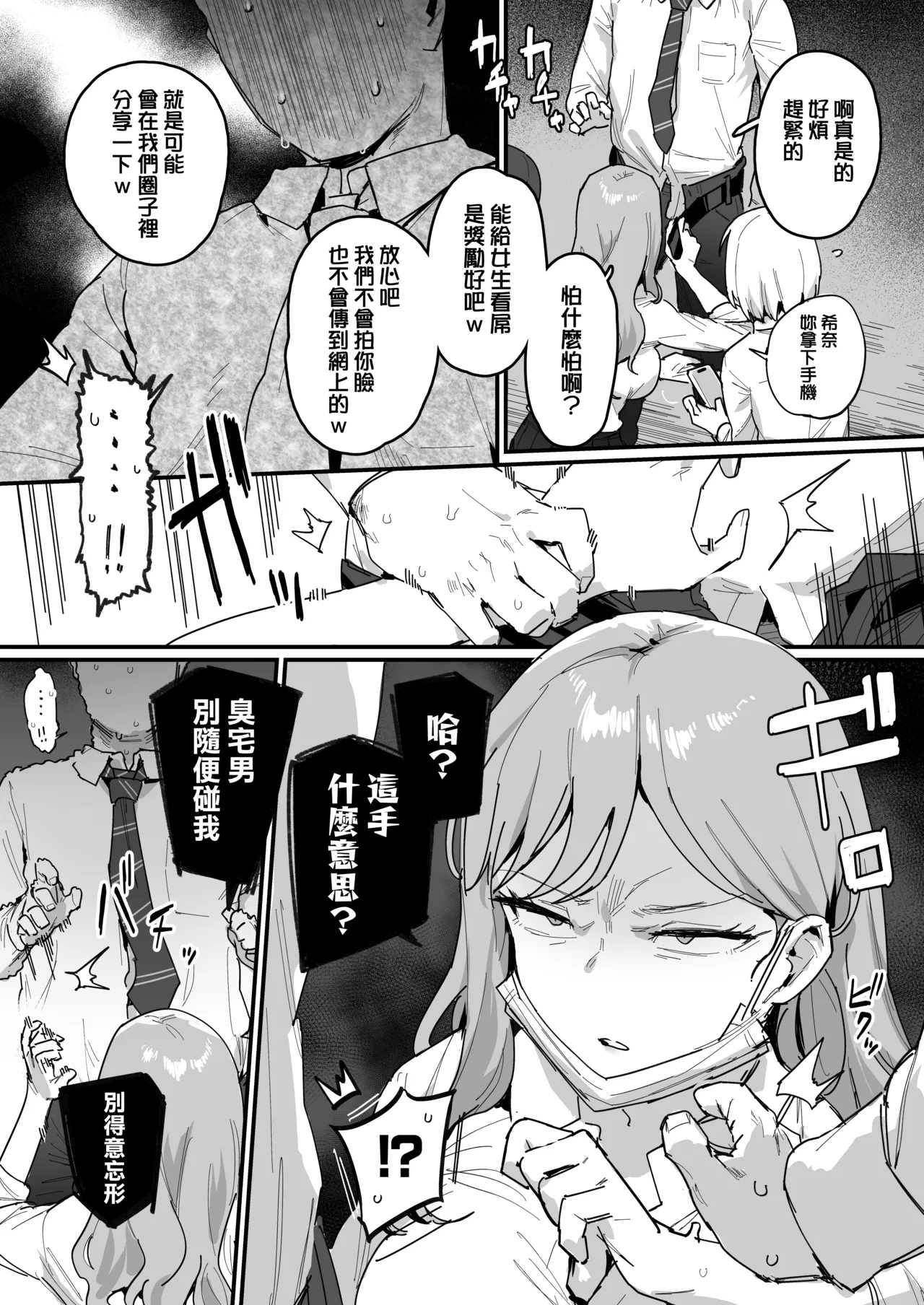 試讀預覽 4