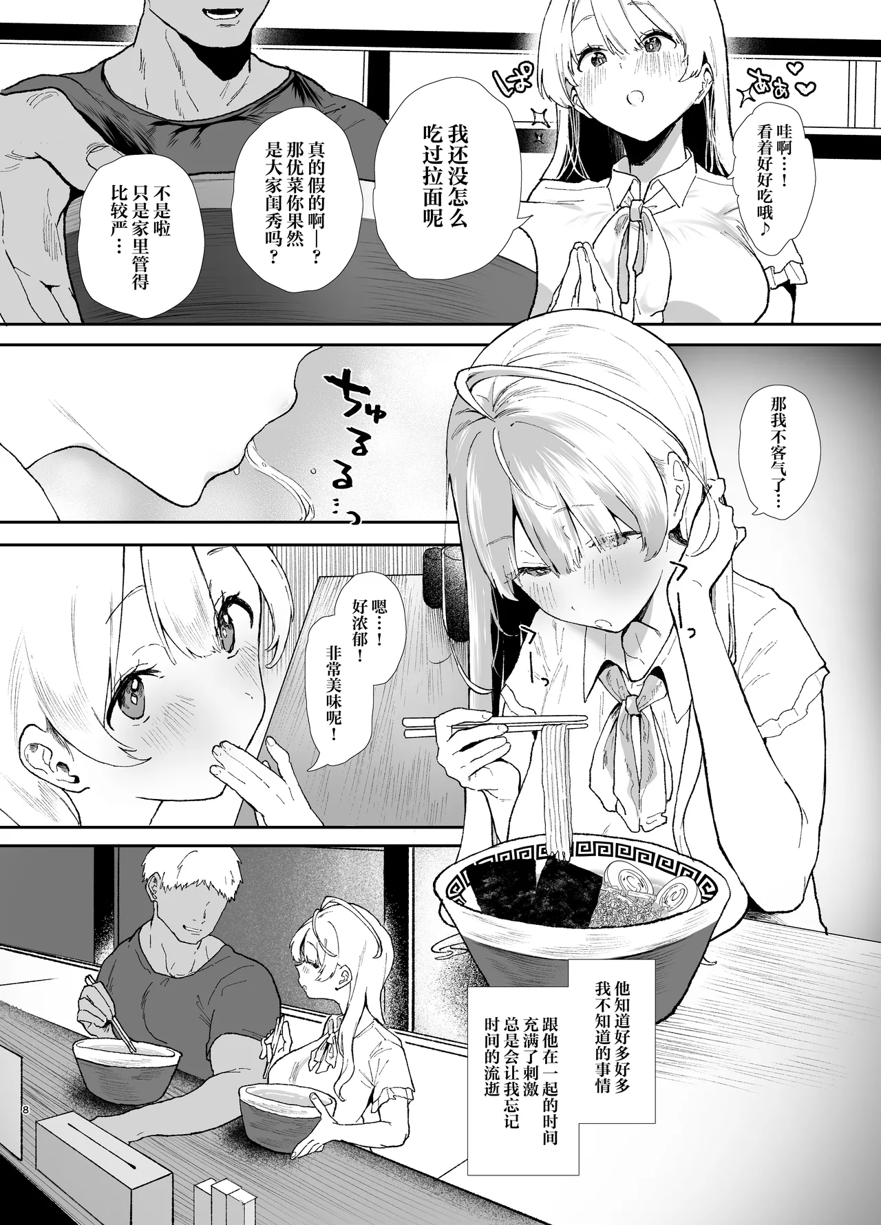 試讀預覽 6
