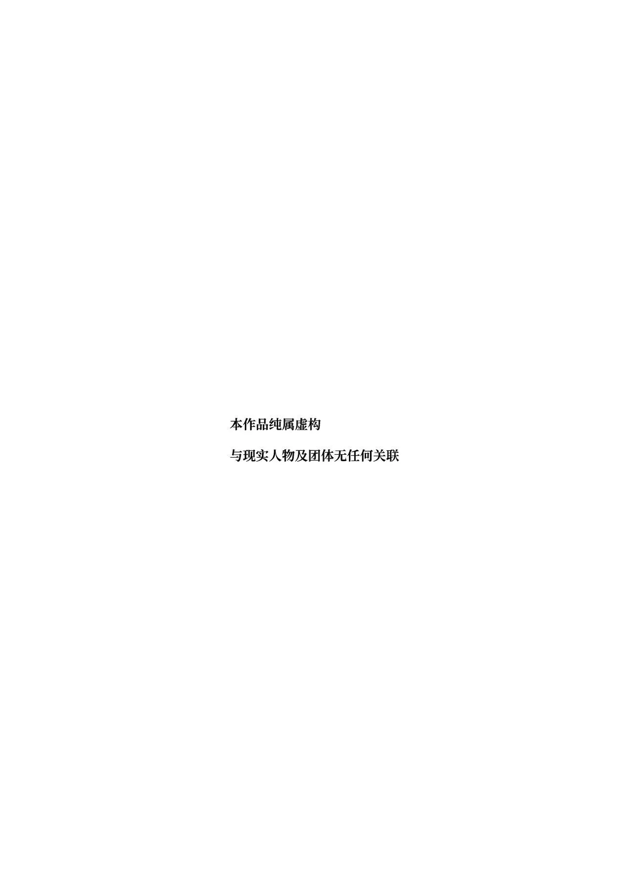 試讀預覽 3
