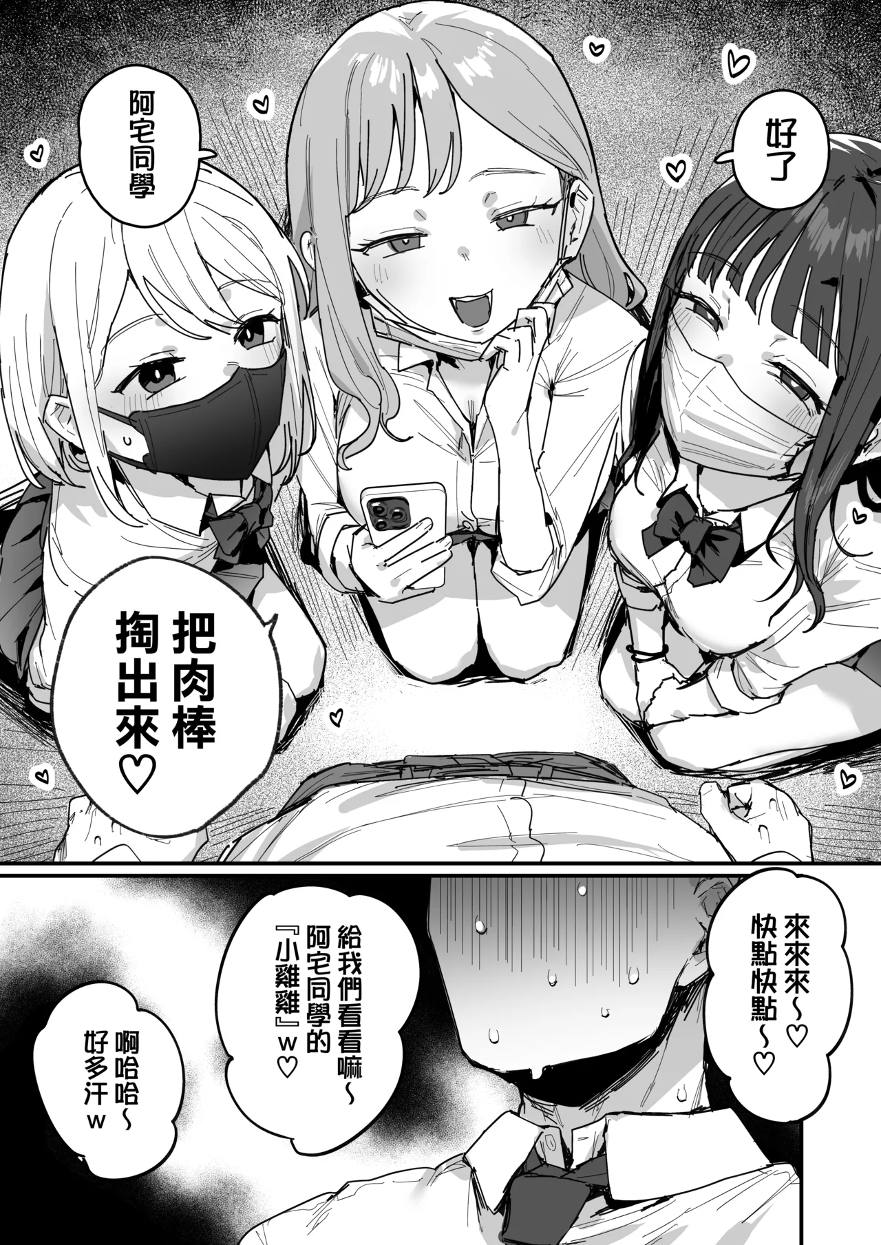 試讀預覽 3